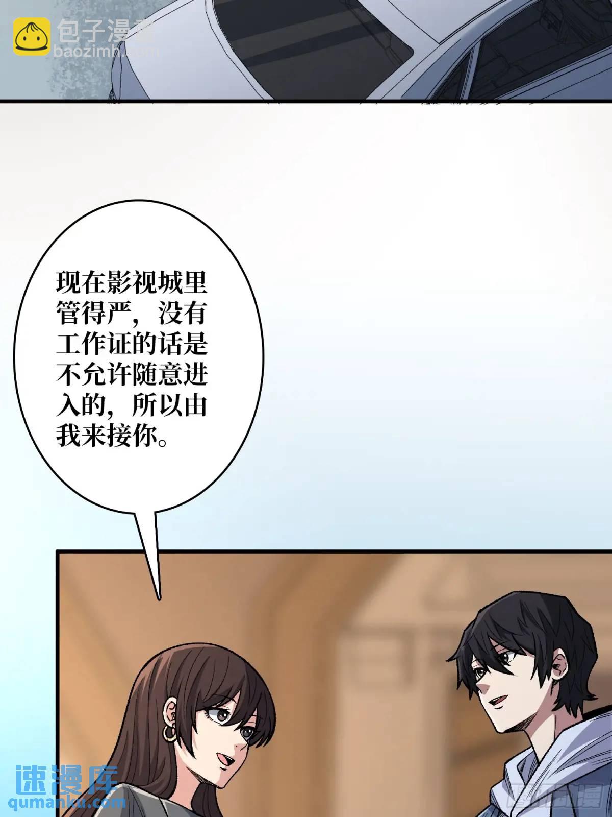 第142话 黑气(1/2)-第142话