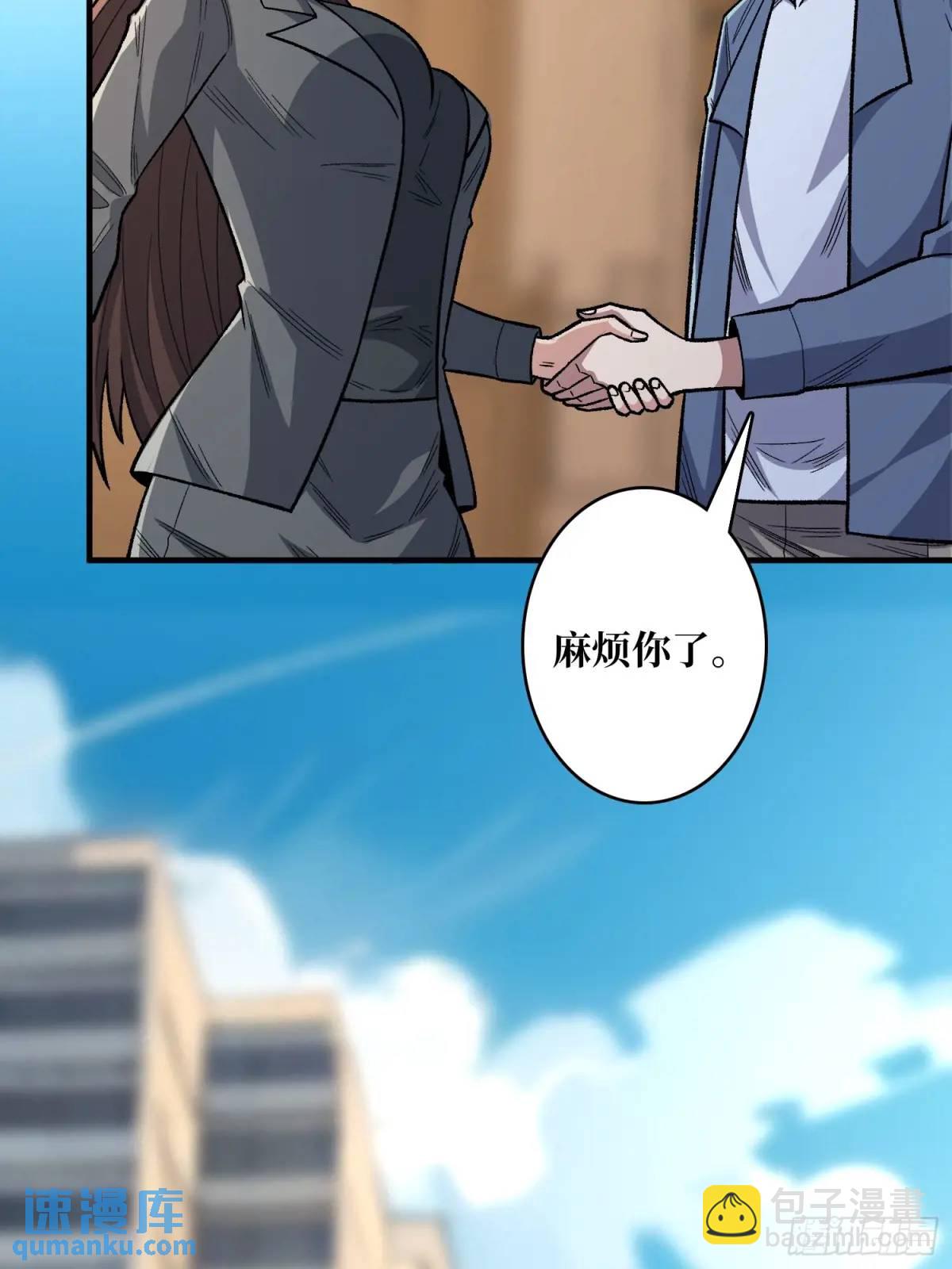 第142话 黑气(1/2)-第142话