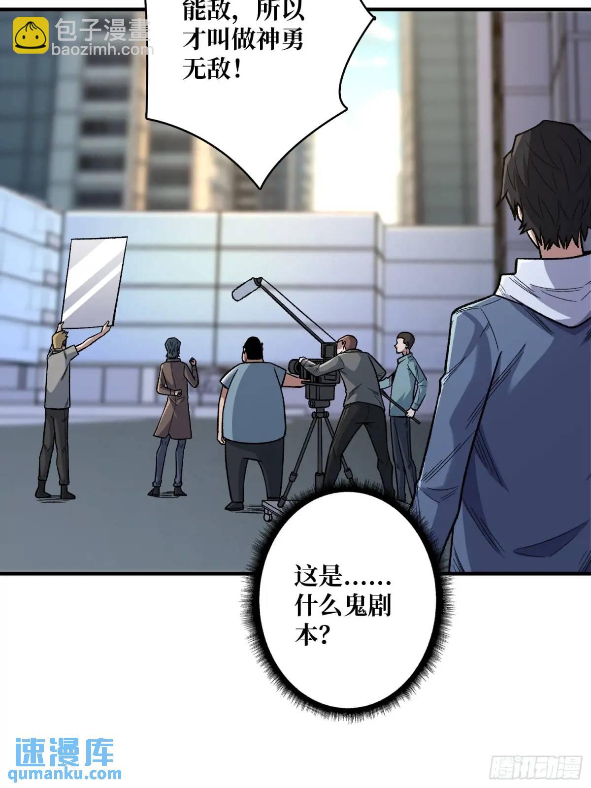 第142话 黑气(1/2)-第142话