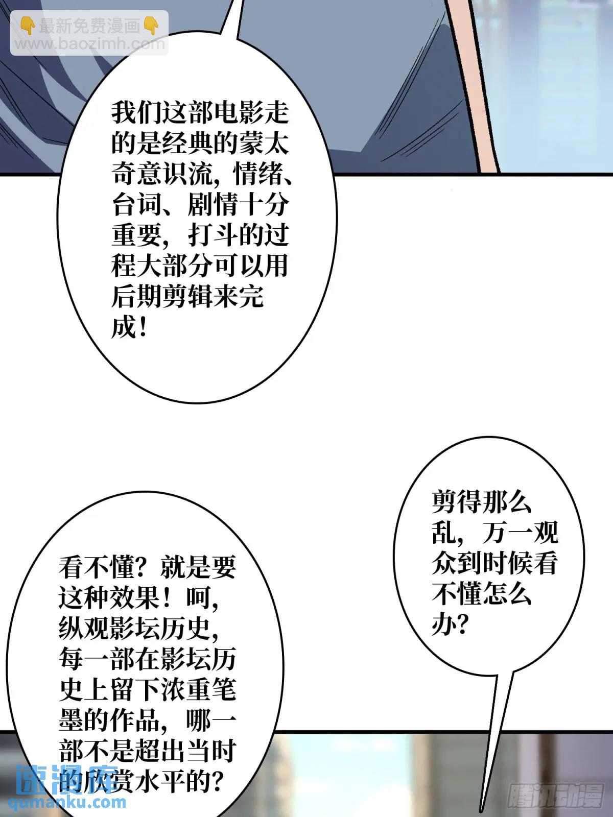 第142话 黑气(1/2)-第142话