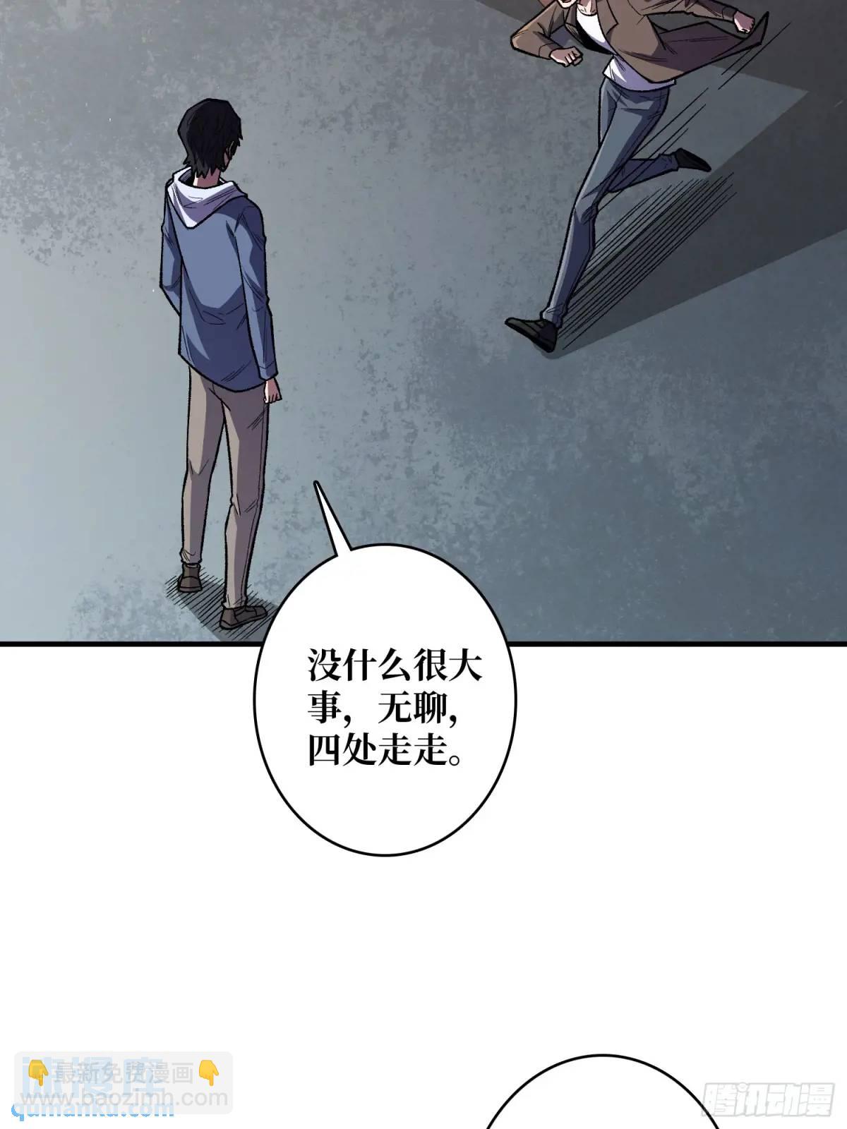 第142话 黑气(1/2)-第142话