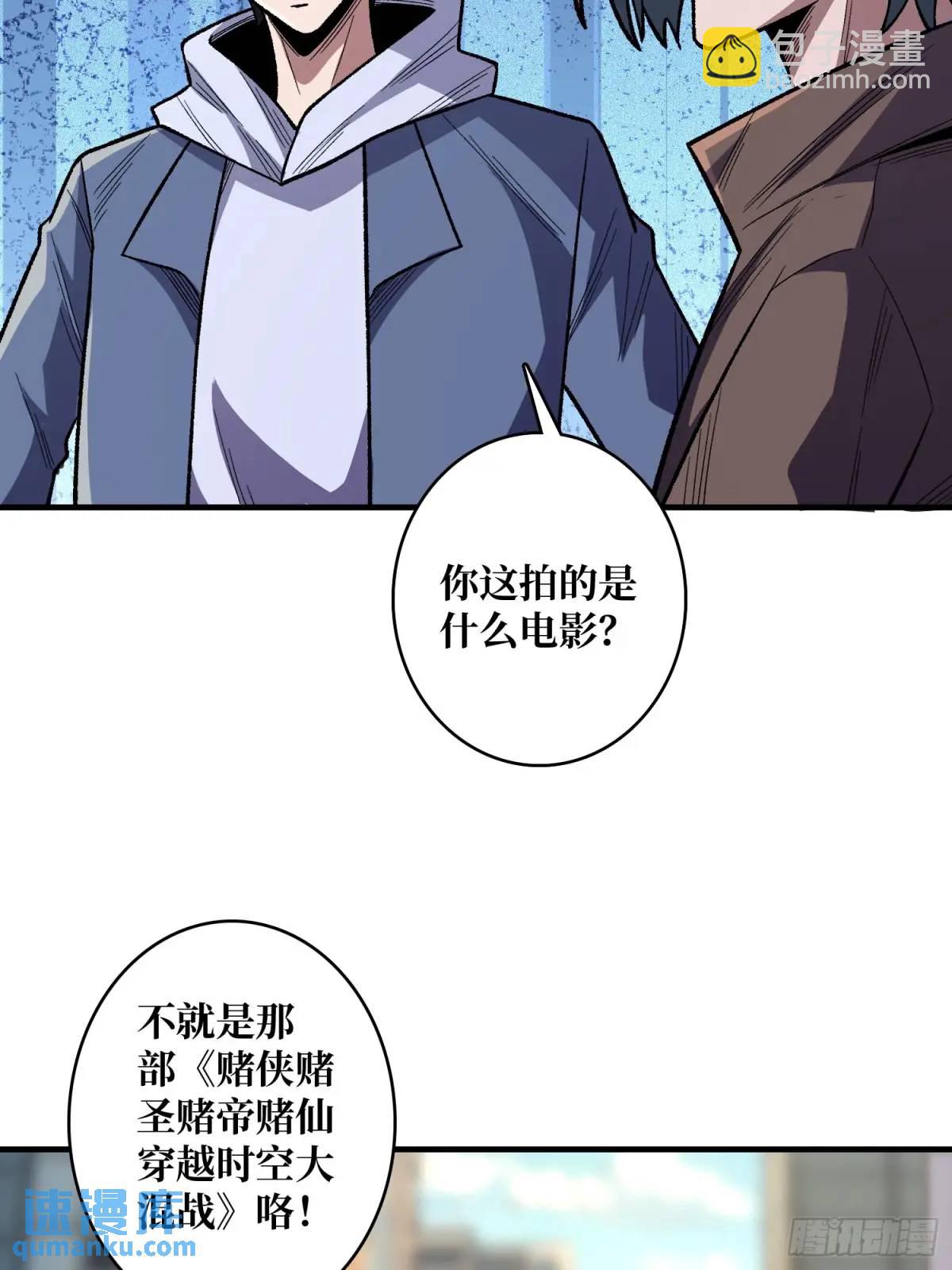 第142话 黑气(1/2)-第142话