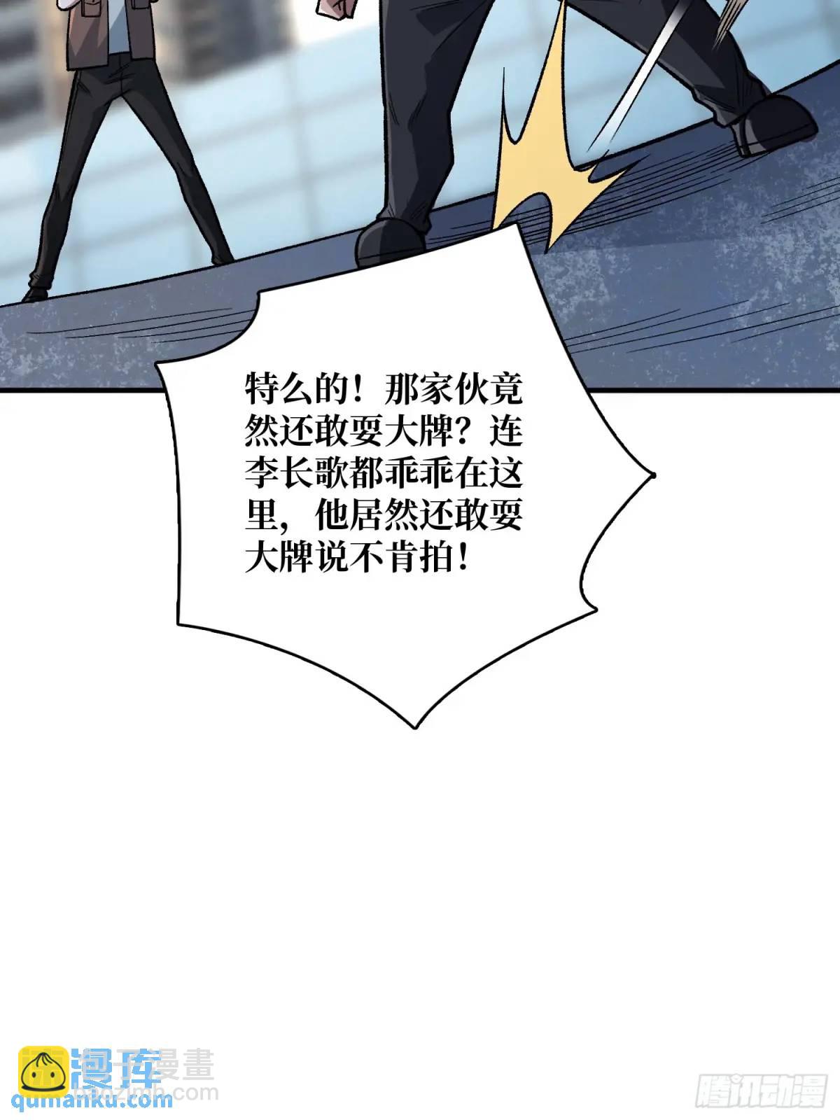 第142话 黑气(1/2)-第142话
