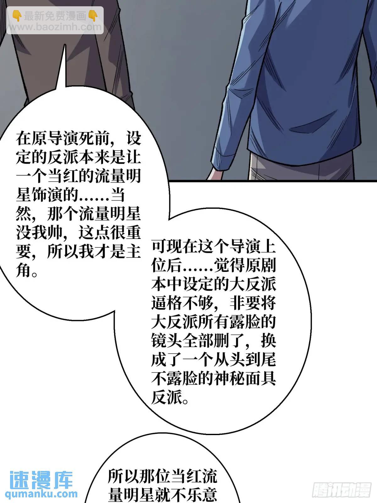 第142话 黑气(1/2)-第142话