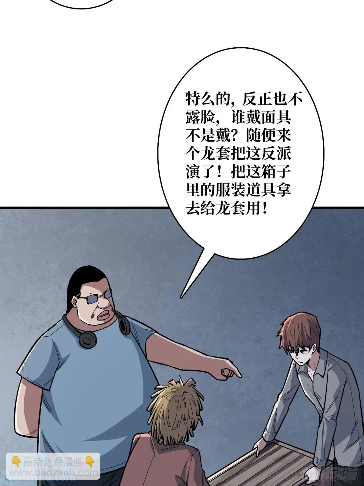 第142话 黑气(1/2)-第142话