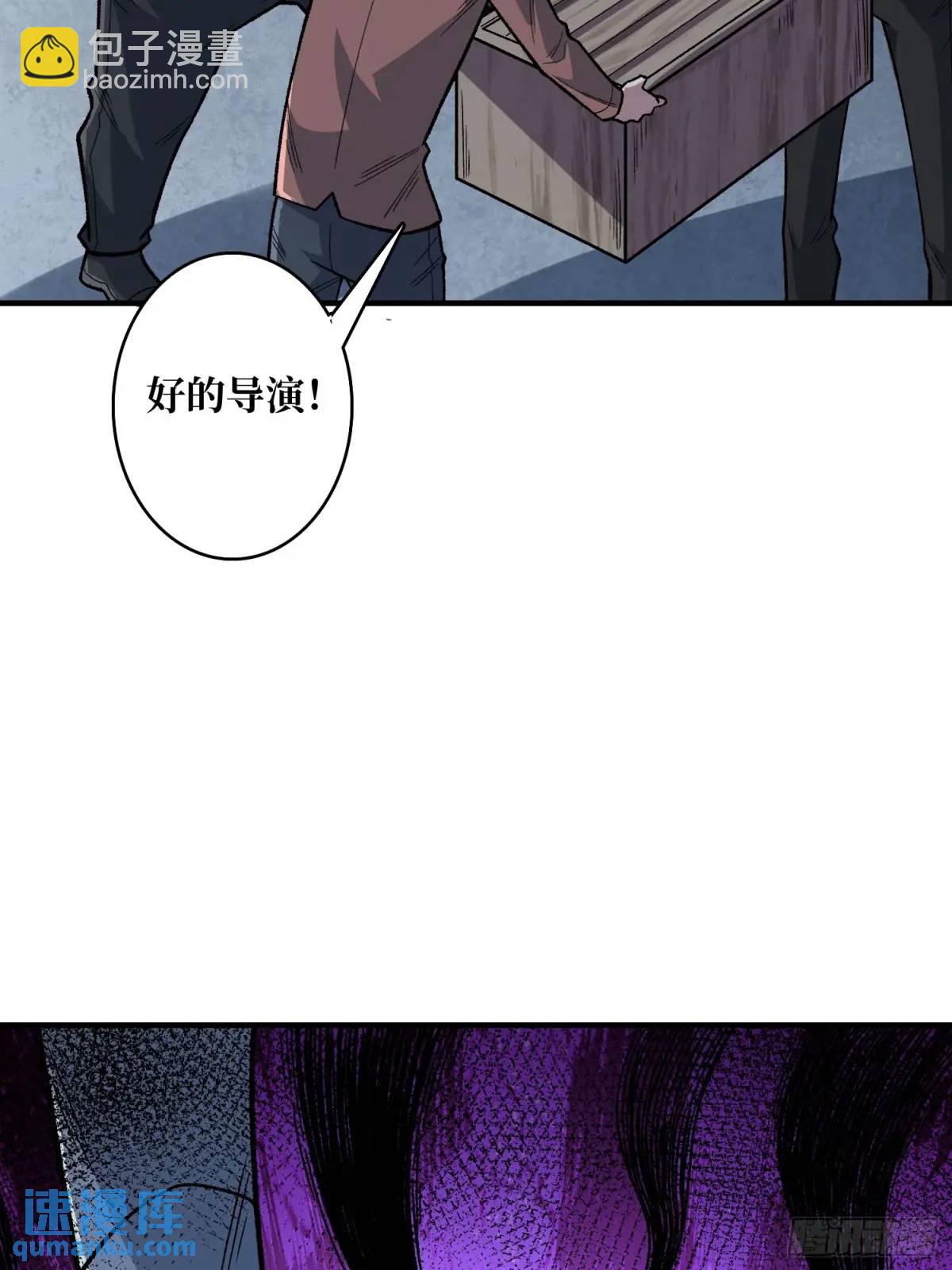 第142话 黑气(1/2)-第142话