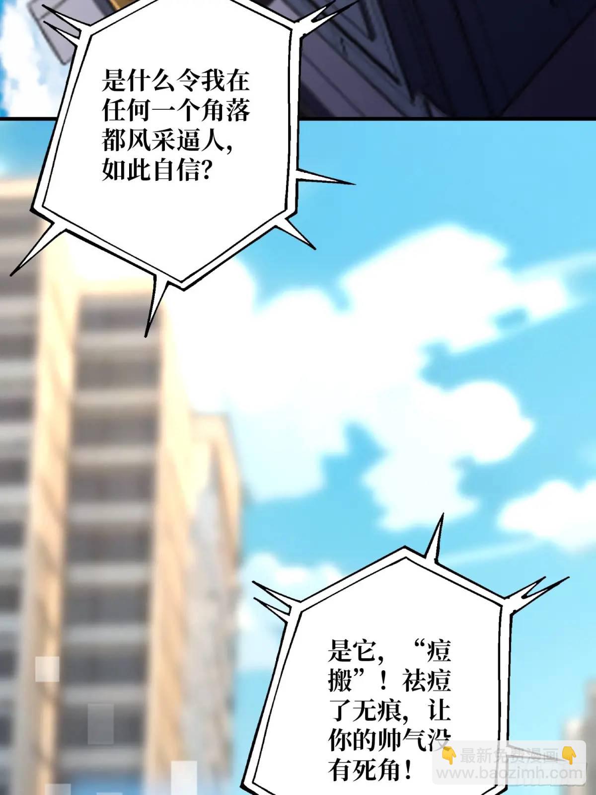 第142话 黑气(1/2)-第142话