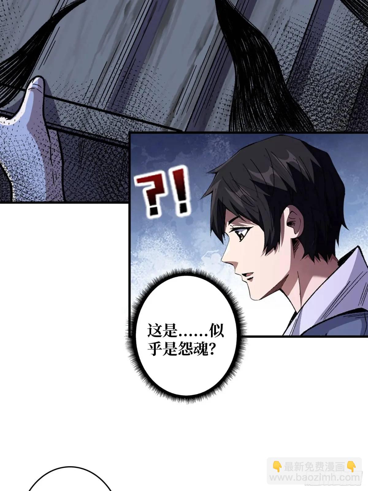 第142话 黑气(1/2)-第142话