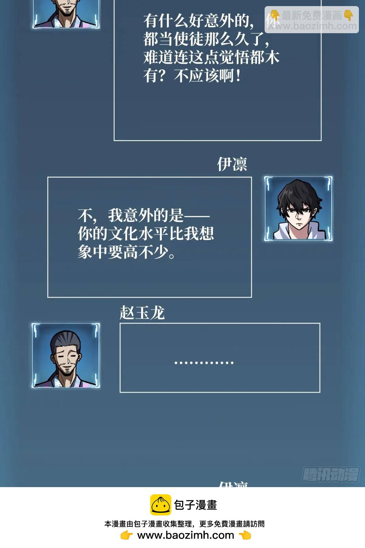第142话 黑气(1/2)-第142话