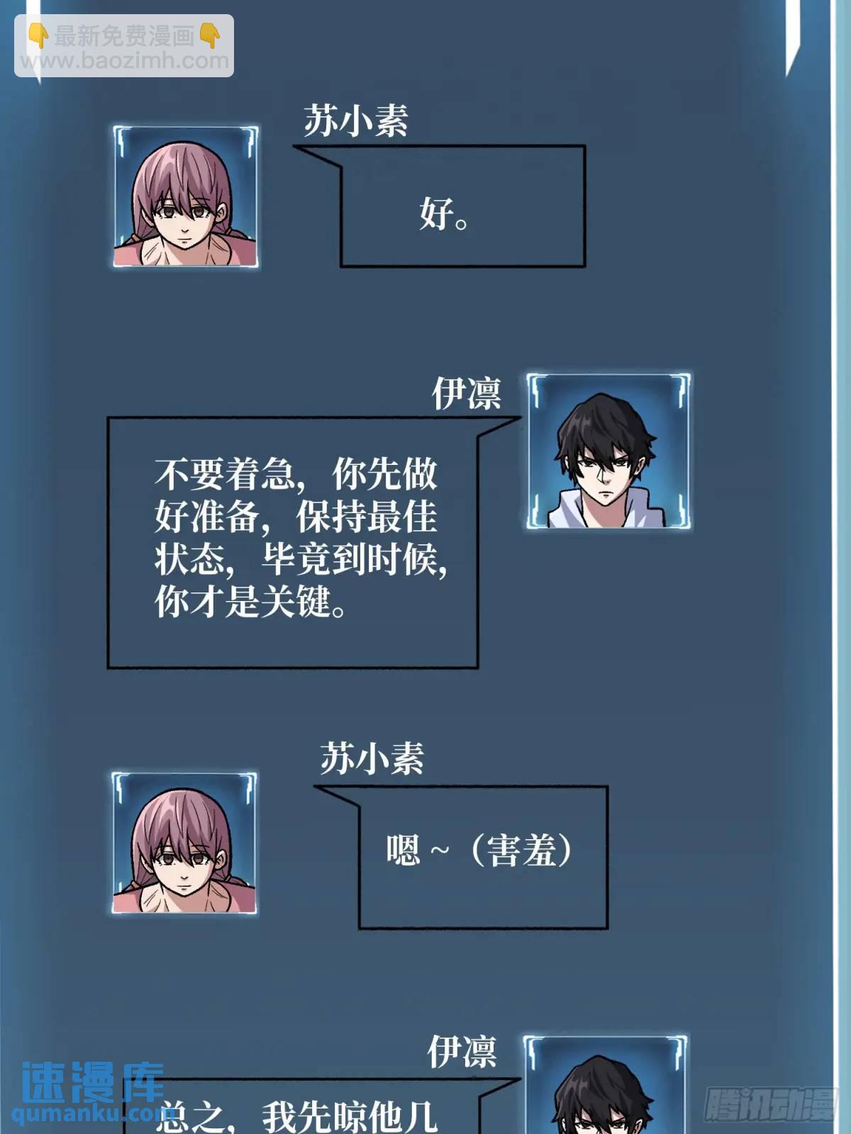 第142话 黑气(1/2)-第142话