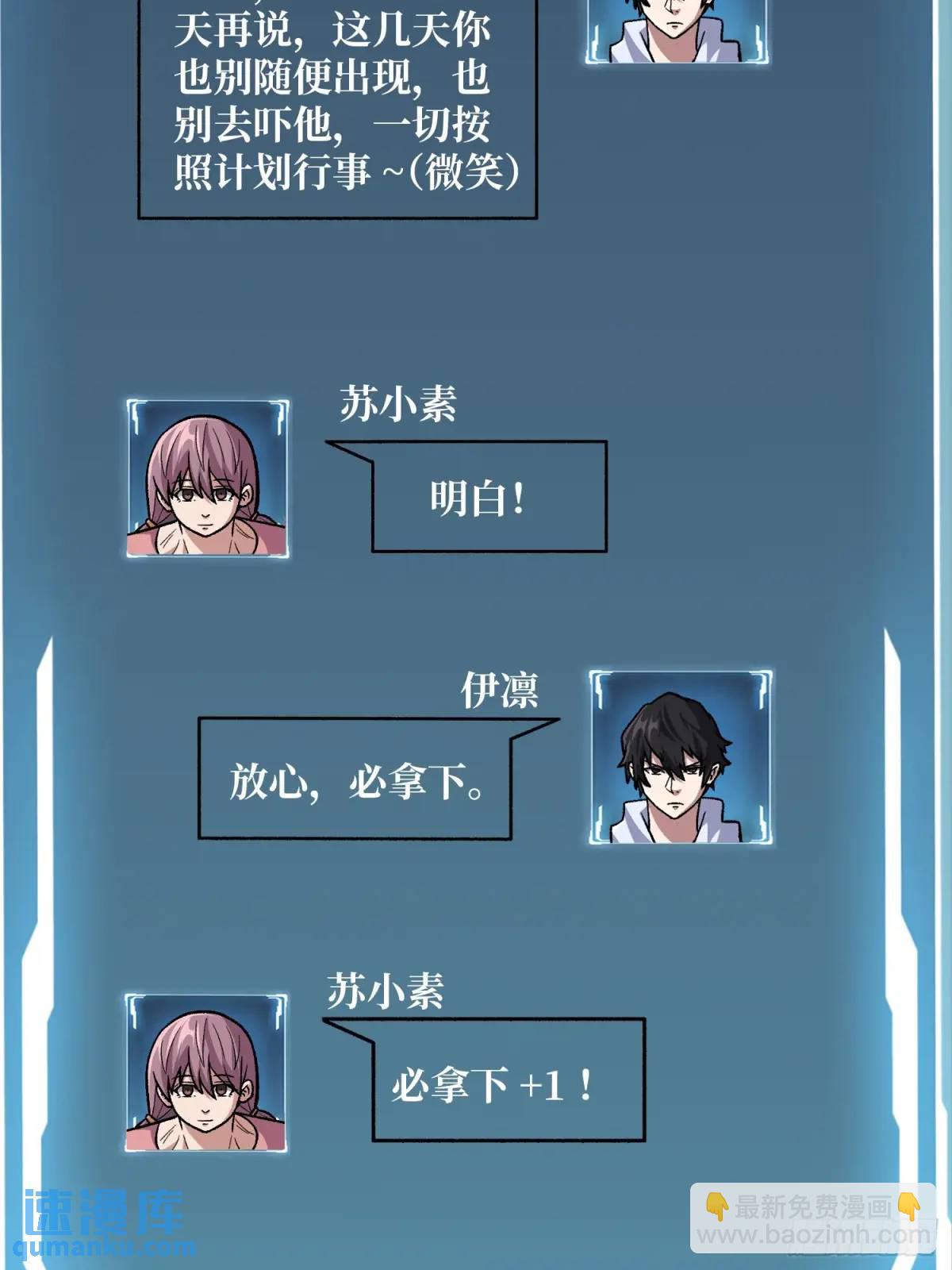 第142话 黑气(1/2)-第142话