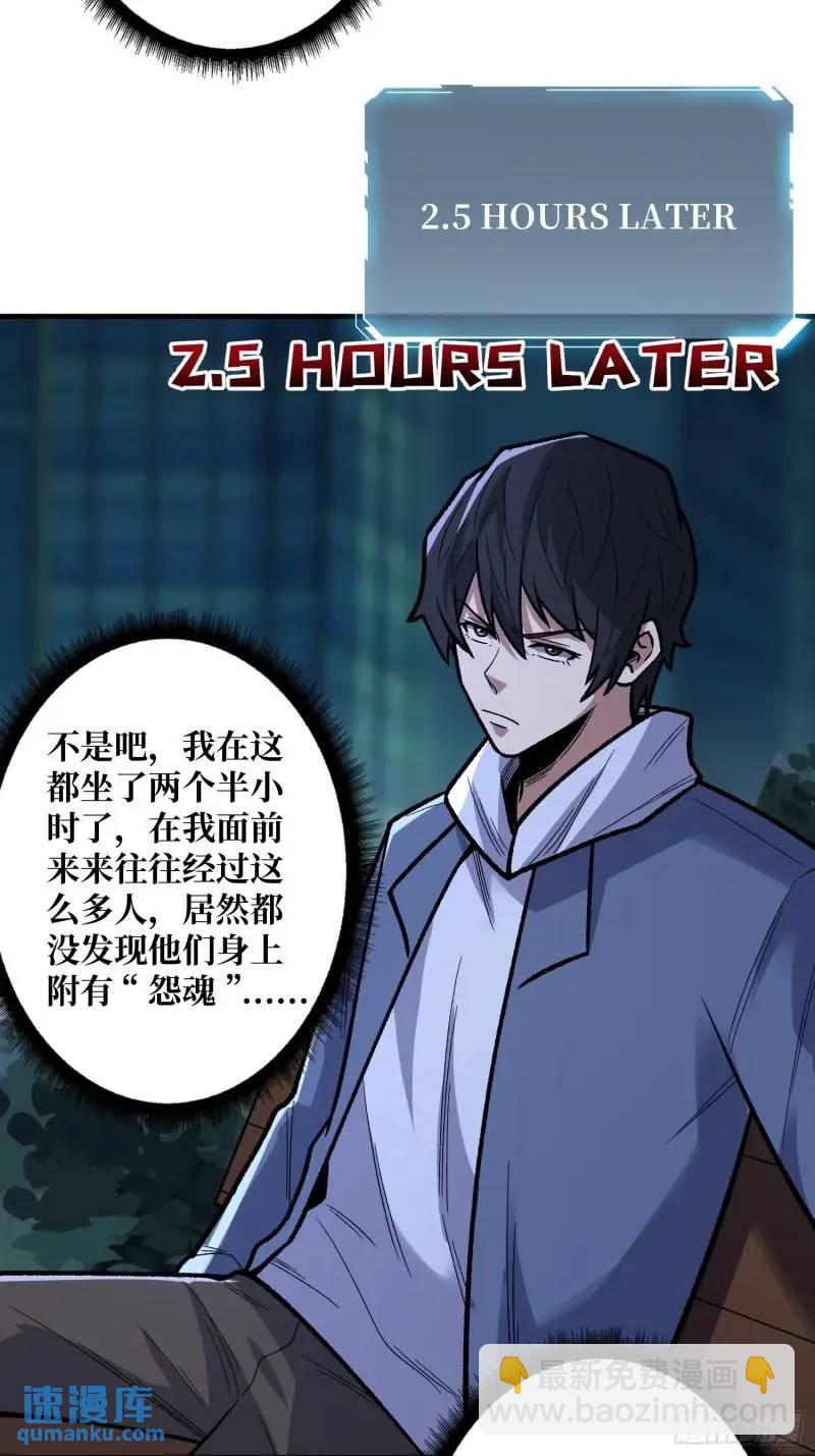 第144话 吞噬诅咒-第144话