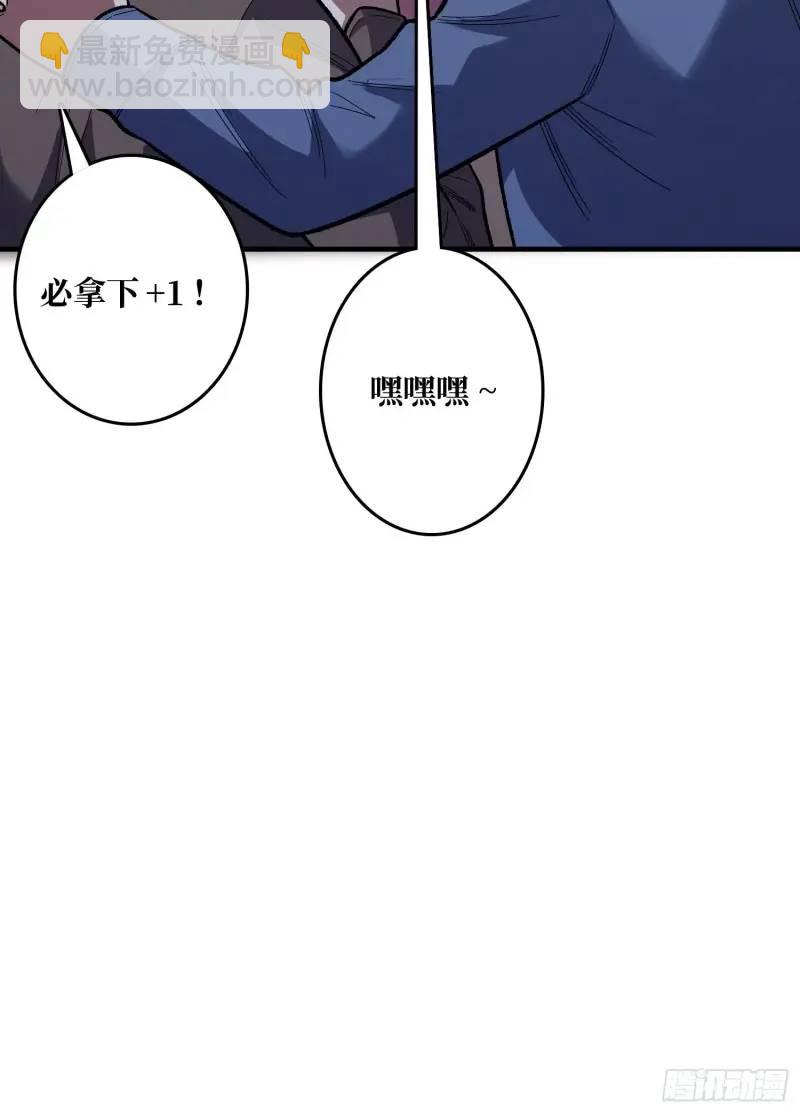 第144话 吞噬诅咒-第144话