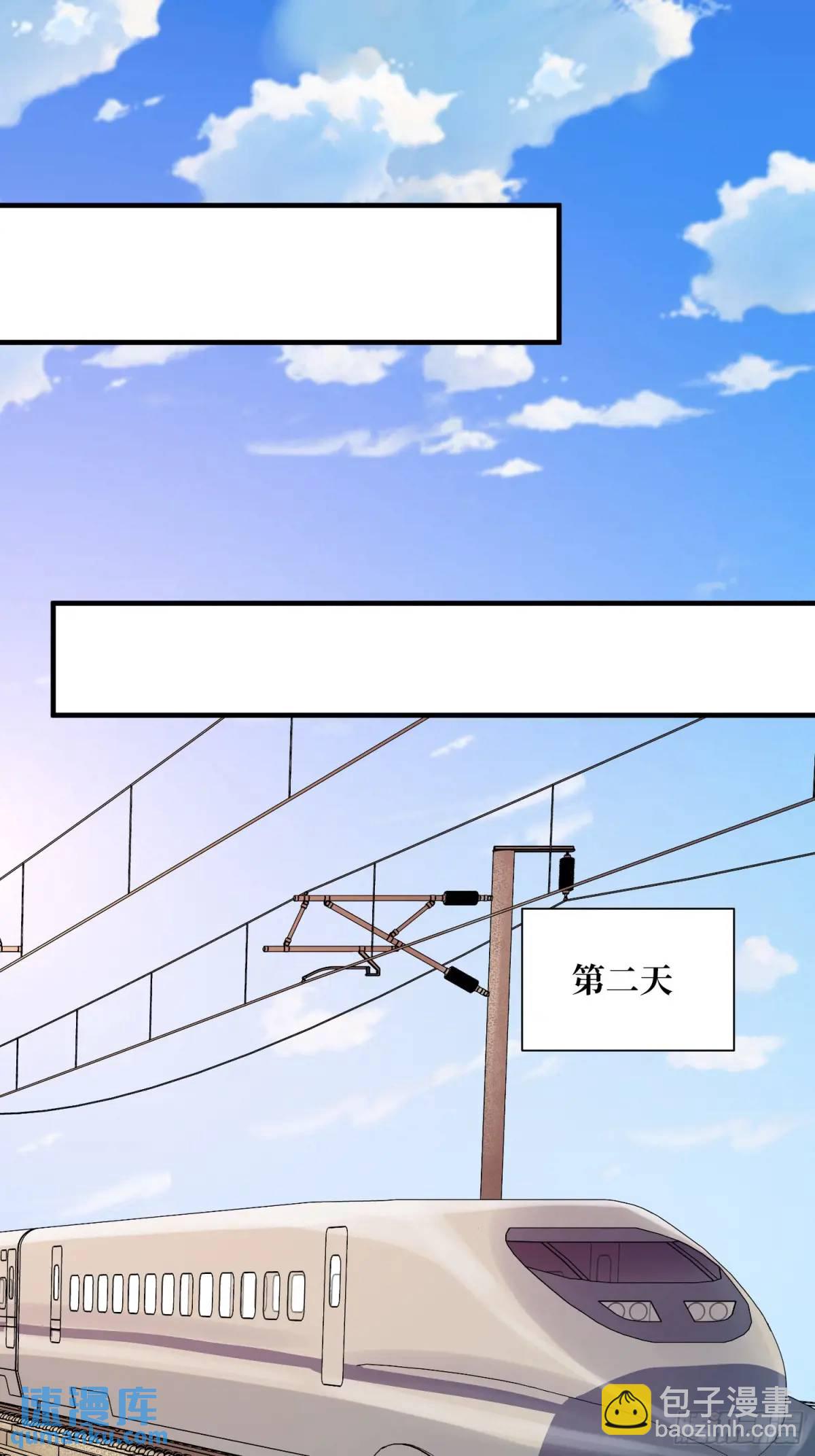 第146话 马大师(1/2)-第146话