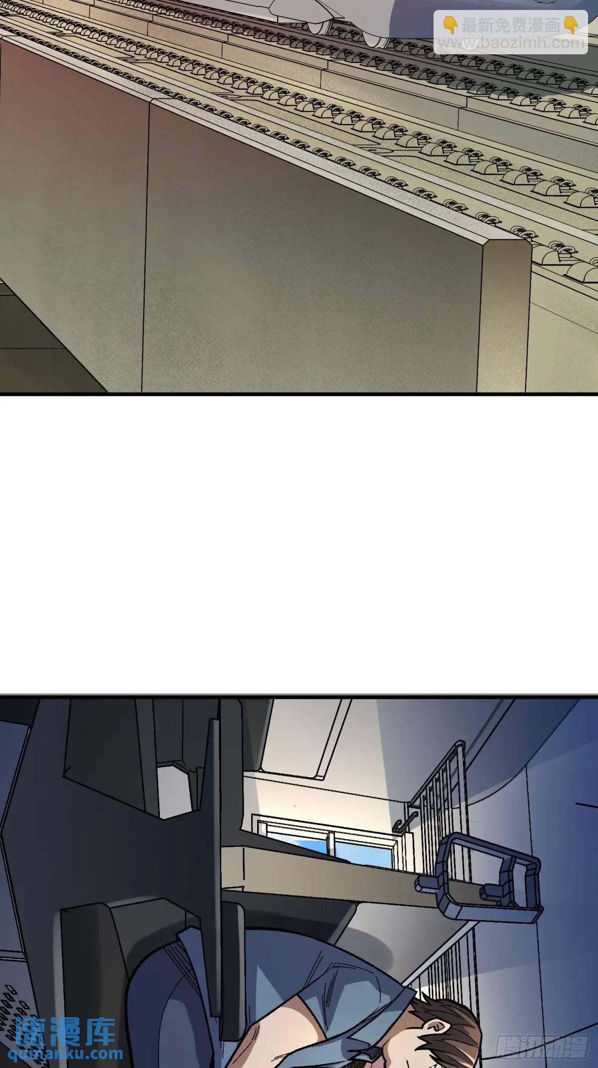 第146话 马大师(1/2)-第146话