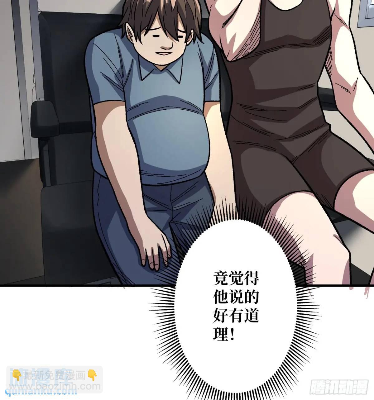 第146话 马大师(1/2)-第146话