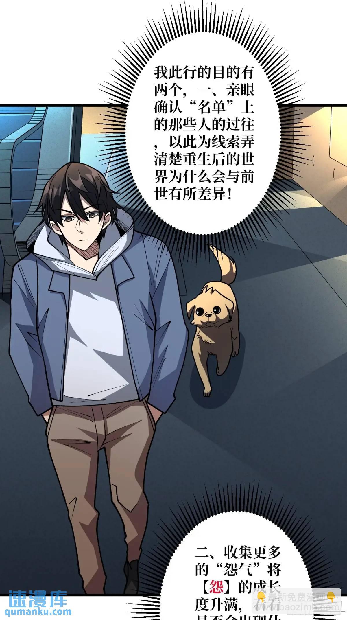 第146话 马大师(1/2)-第146话