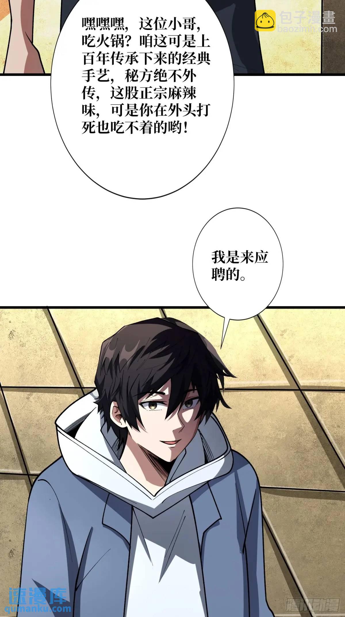 第146话 马大师(1/2)-第146话