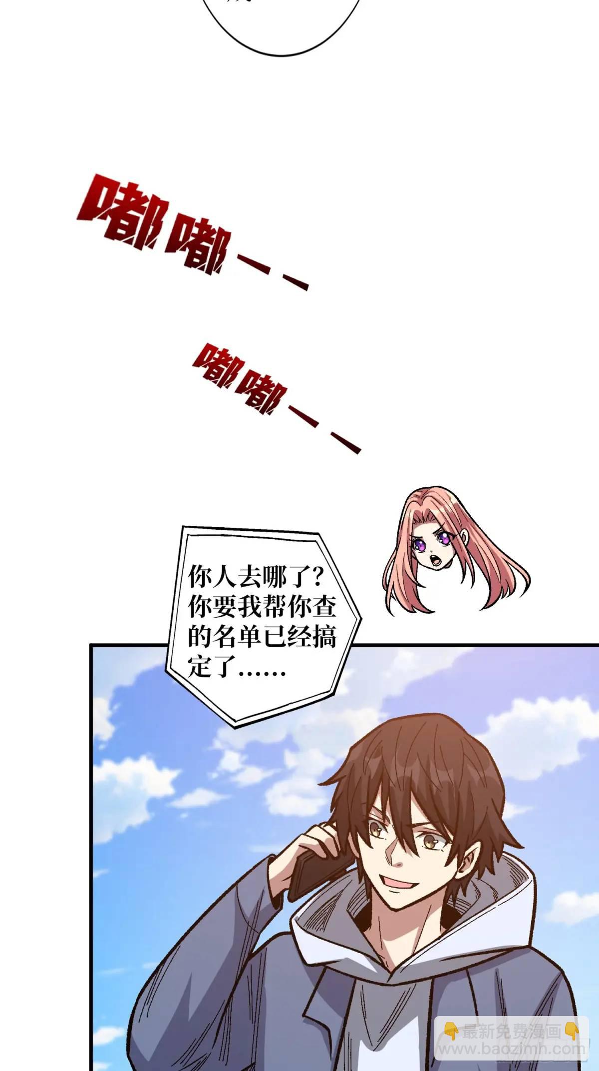第146话 马大师(1/2)-第146话