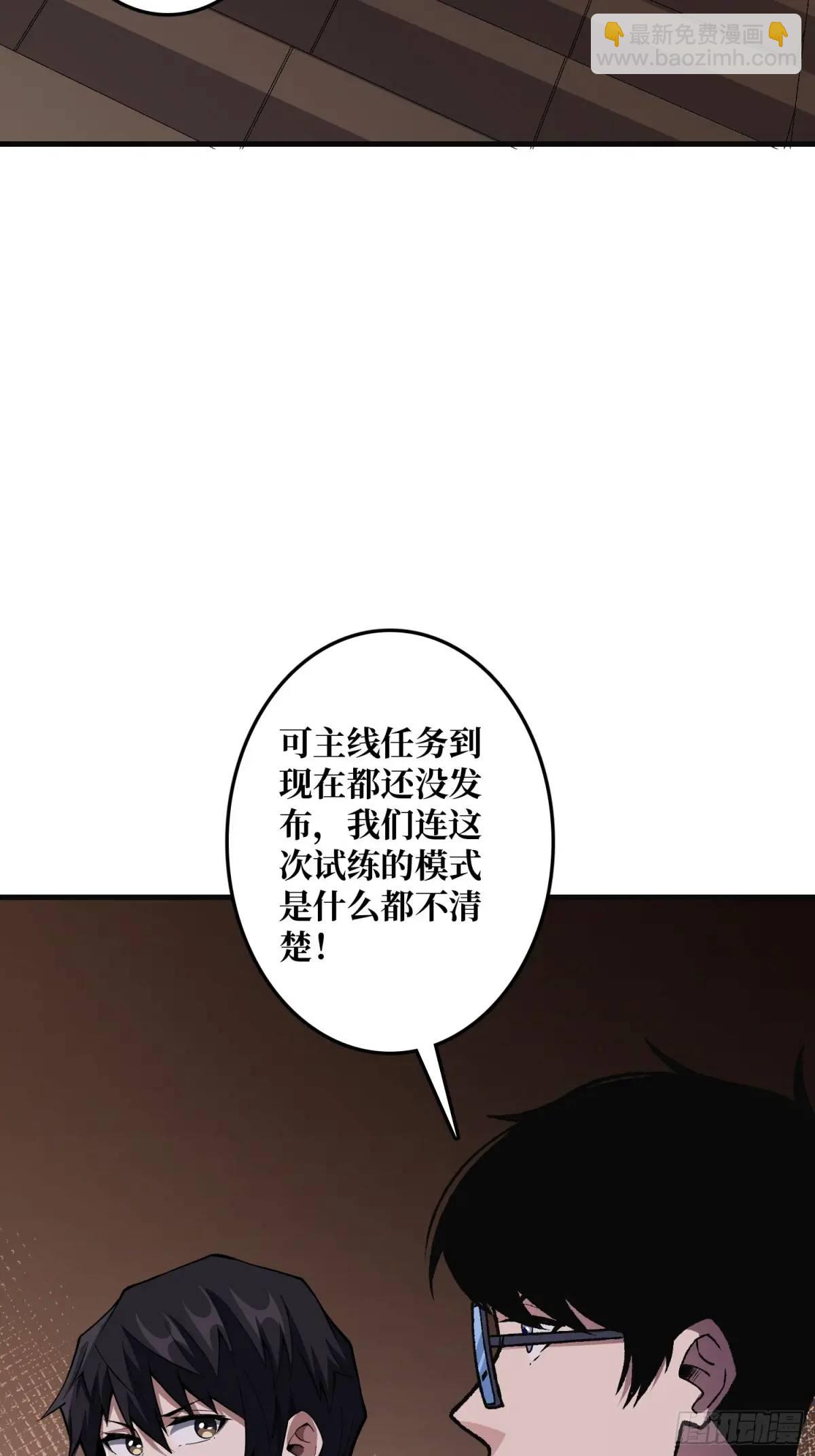 第148话 杀死格林(1/2)-第148话