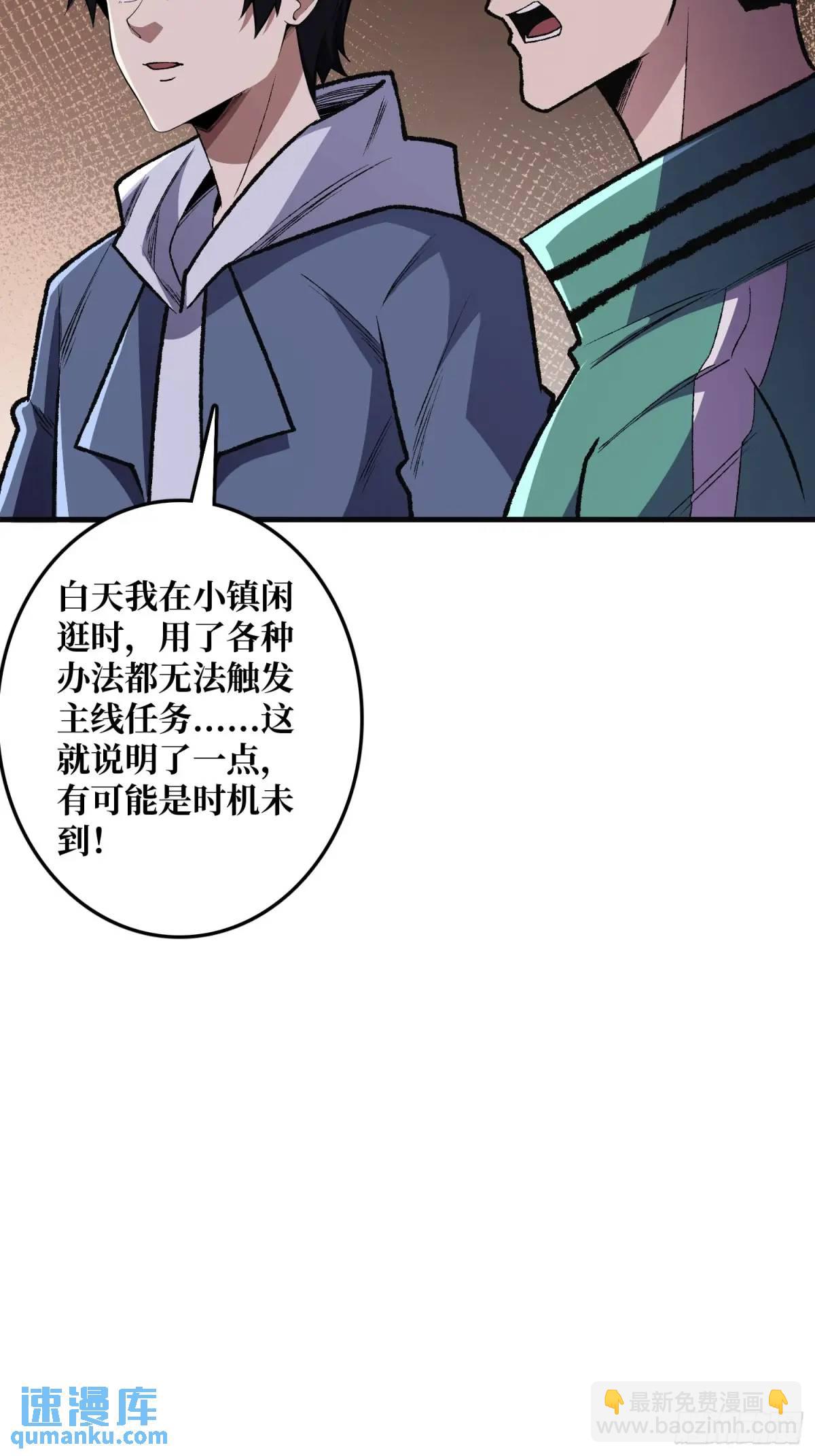 第148话 杀死格林(1/2)-第148话