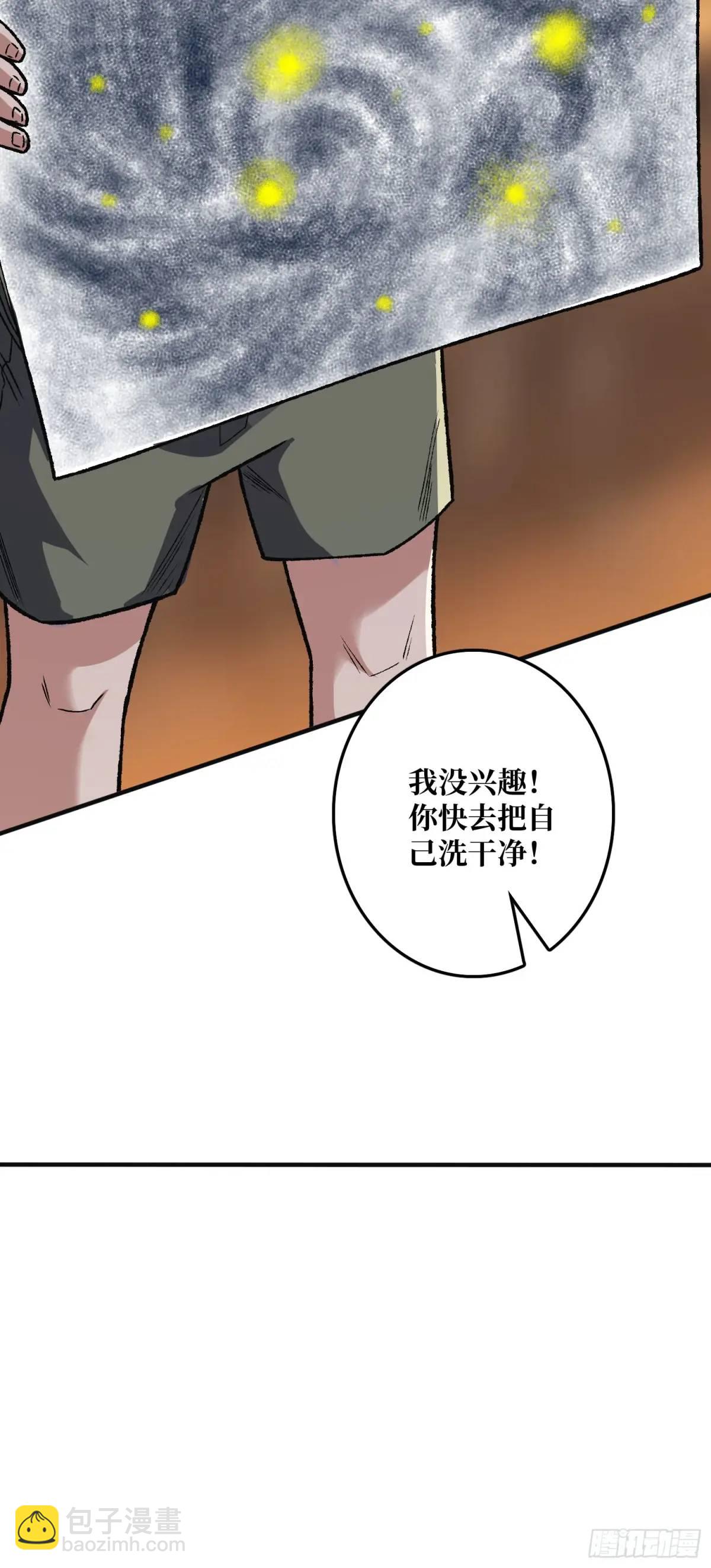 第148话 杀死格林(1/2)-第148话