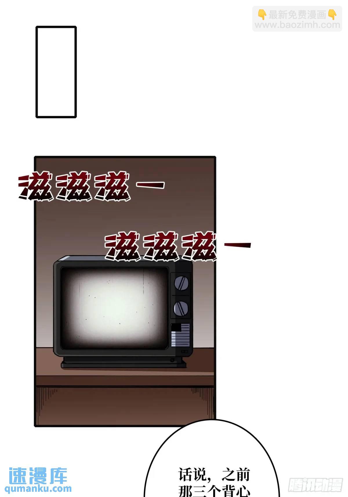 第148话 杀死格林(1/2)-第148话
