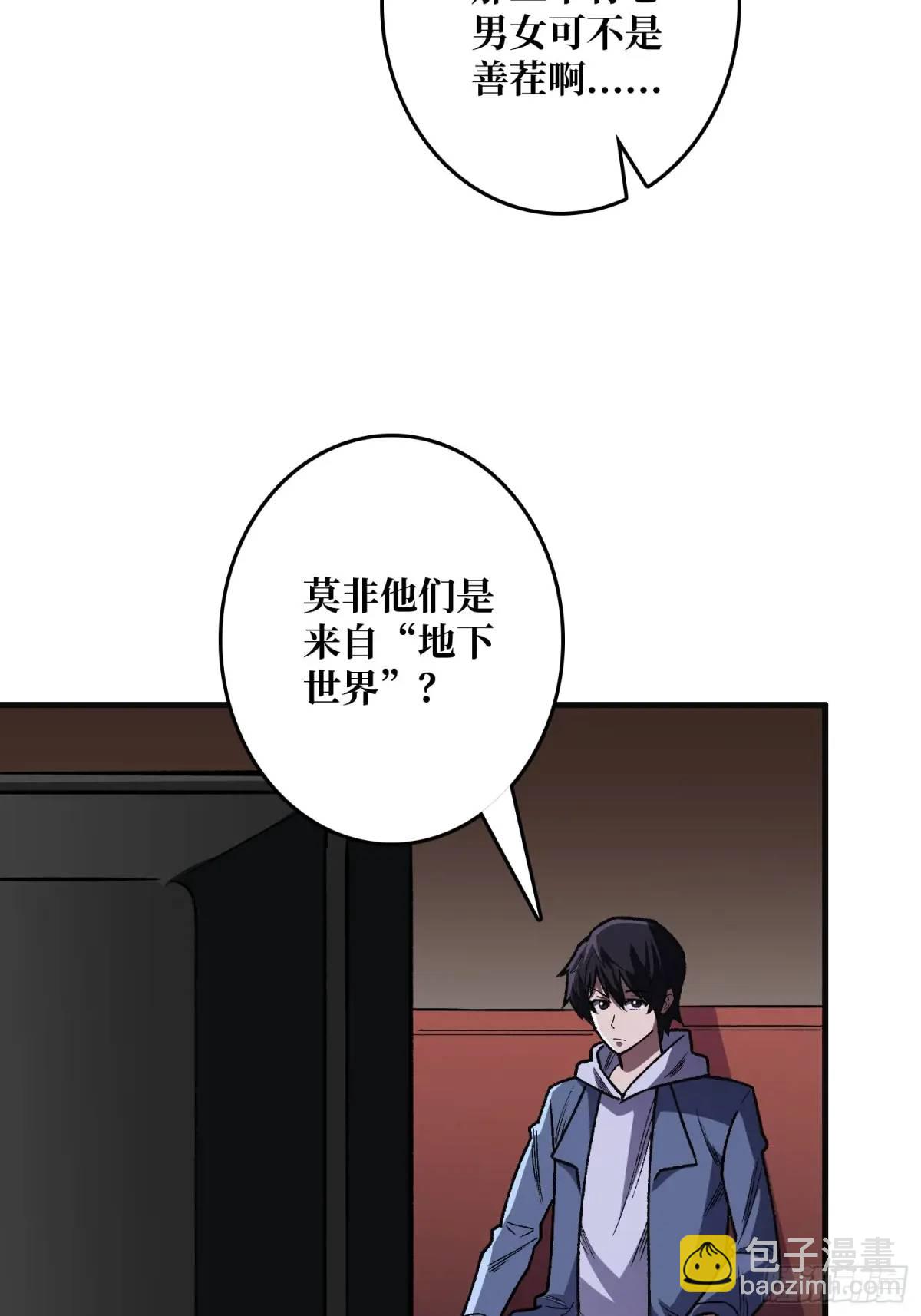 第148话 杀死格林(1/2)-第148话