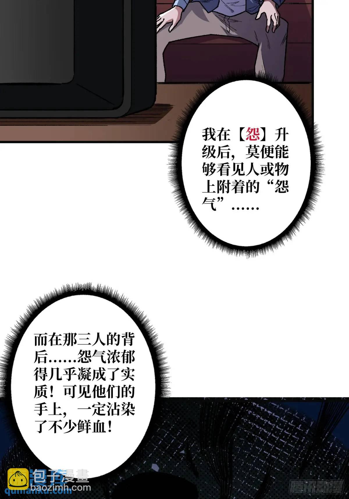 第148话 杀死格林(1/2)-第148话