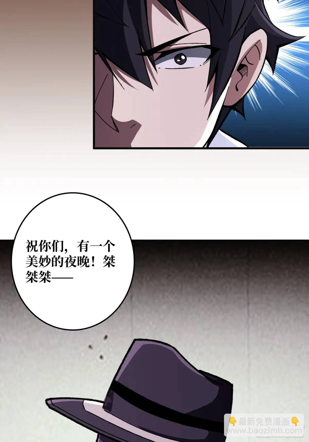 第148话 杀死格林(1/2)-第148话