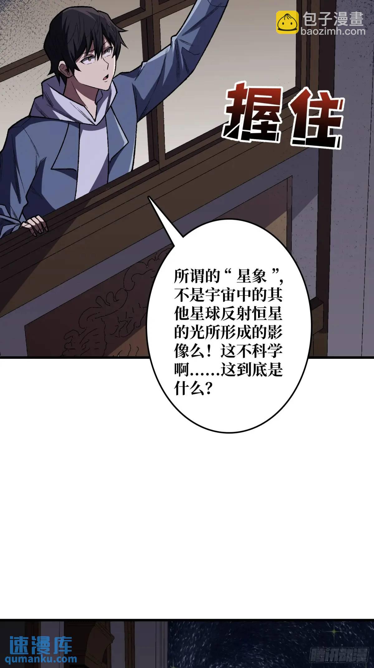 第148话 杀死格林(1/2)-第148话