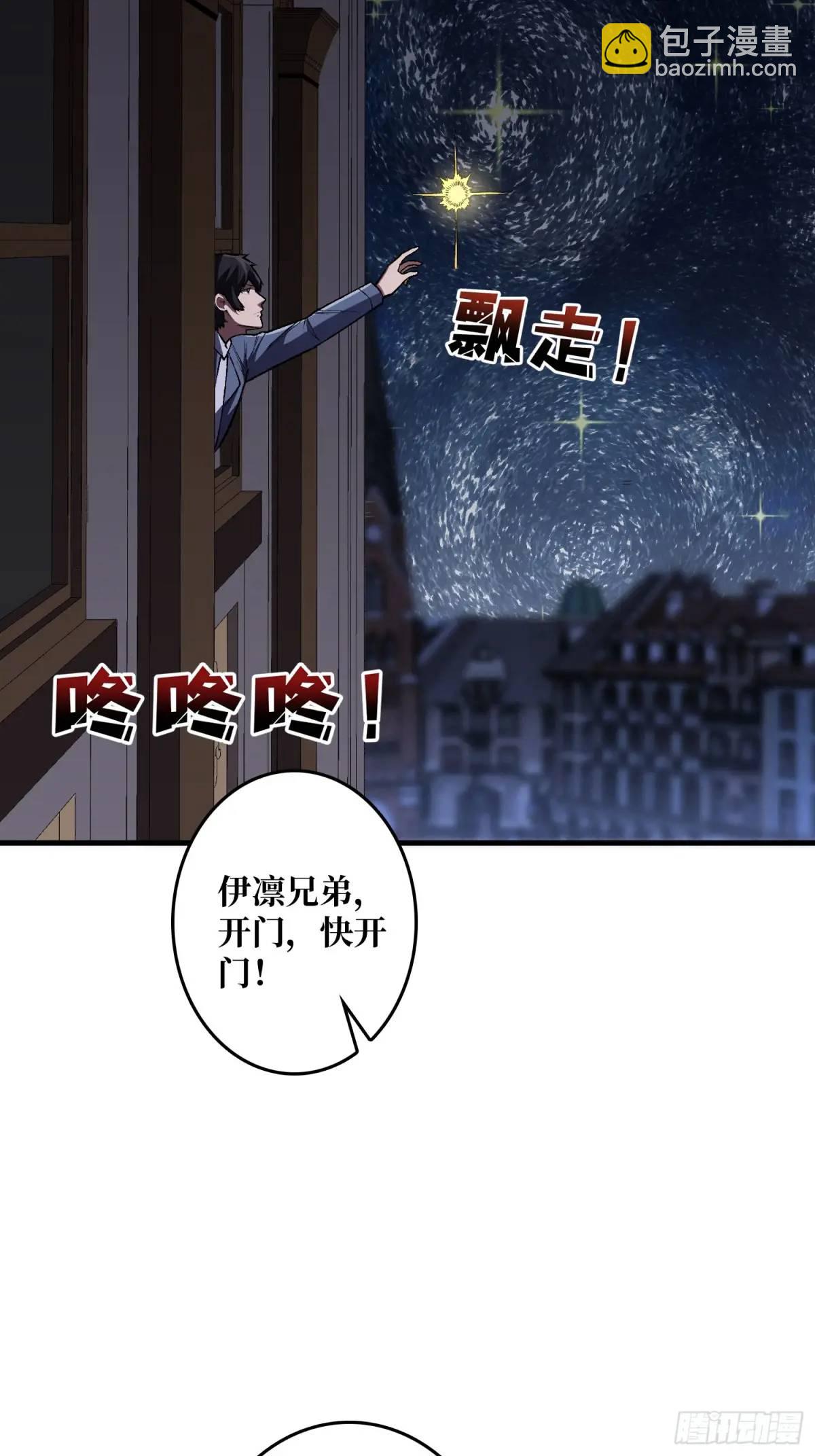 第148话 杀死格林(1/2)-第148话