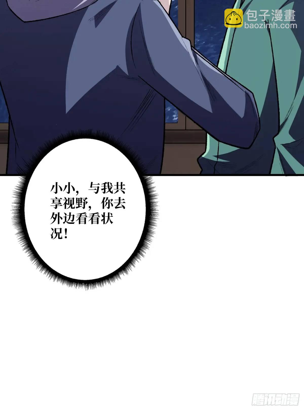 第148话 杀死格林(1/2)-第148话