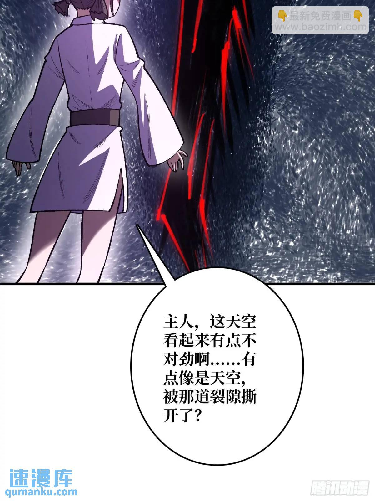 第148话 杀死格林(1/2)-第148话