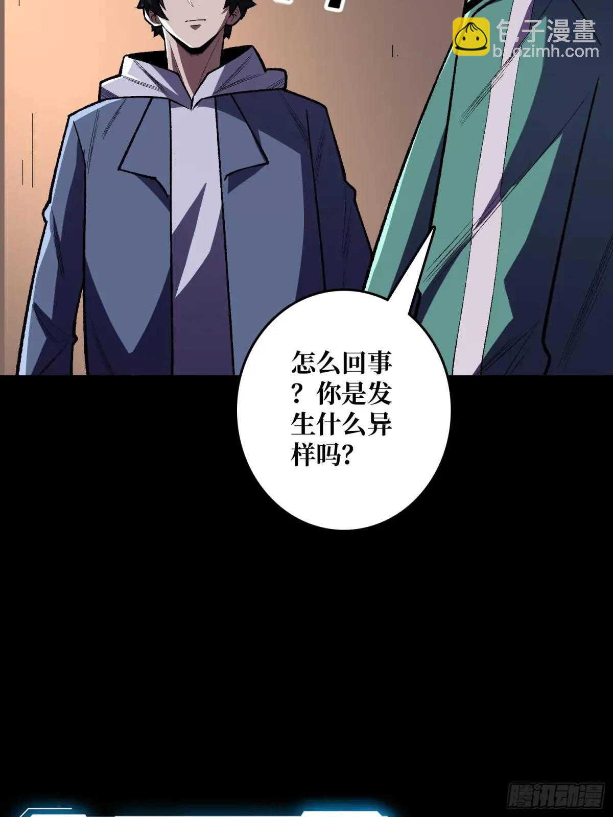 第148话 杀死格林(1/2)-第148话