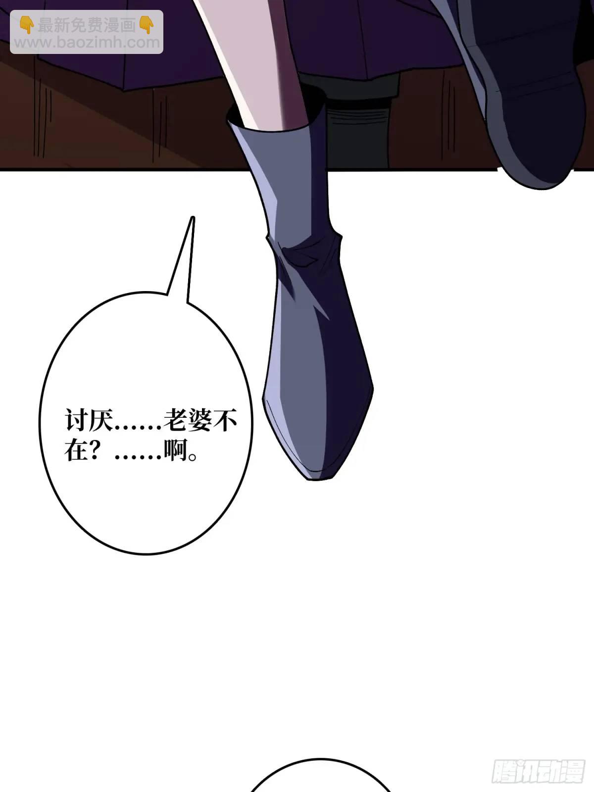 第148话 杀死格林(1/2)-第148话