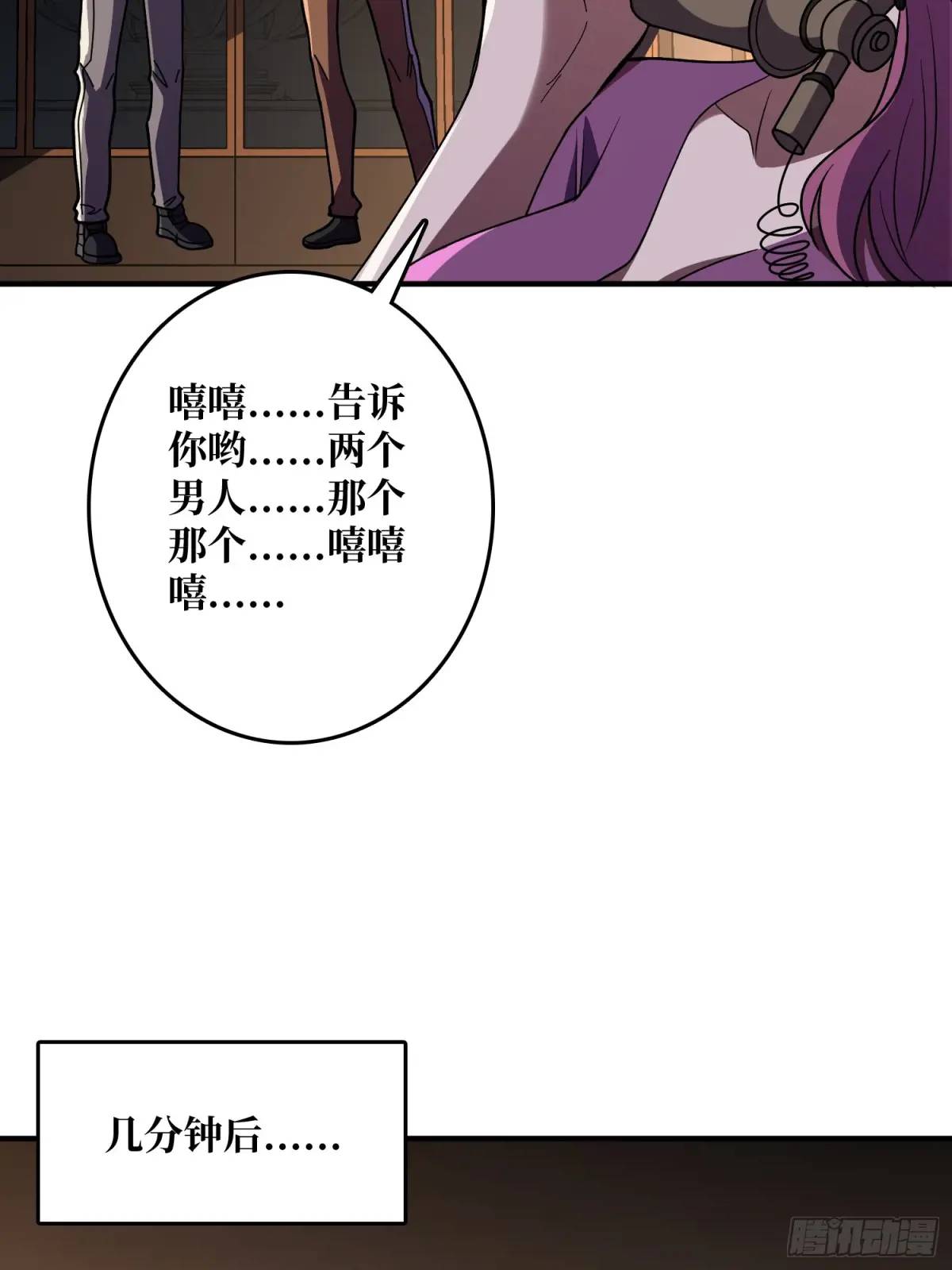 第148话 杀死格林(1/2)-第148话