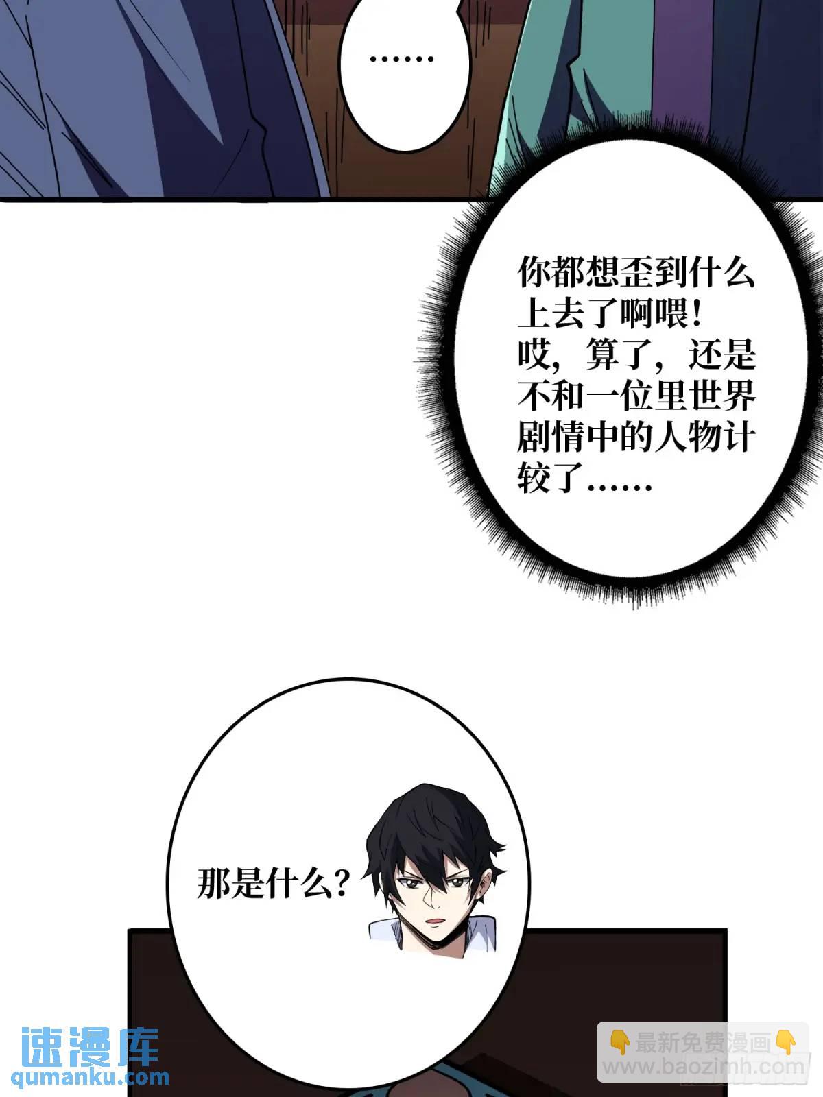 第148话 杀死格林(1/2)-第148话