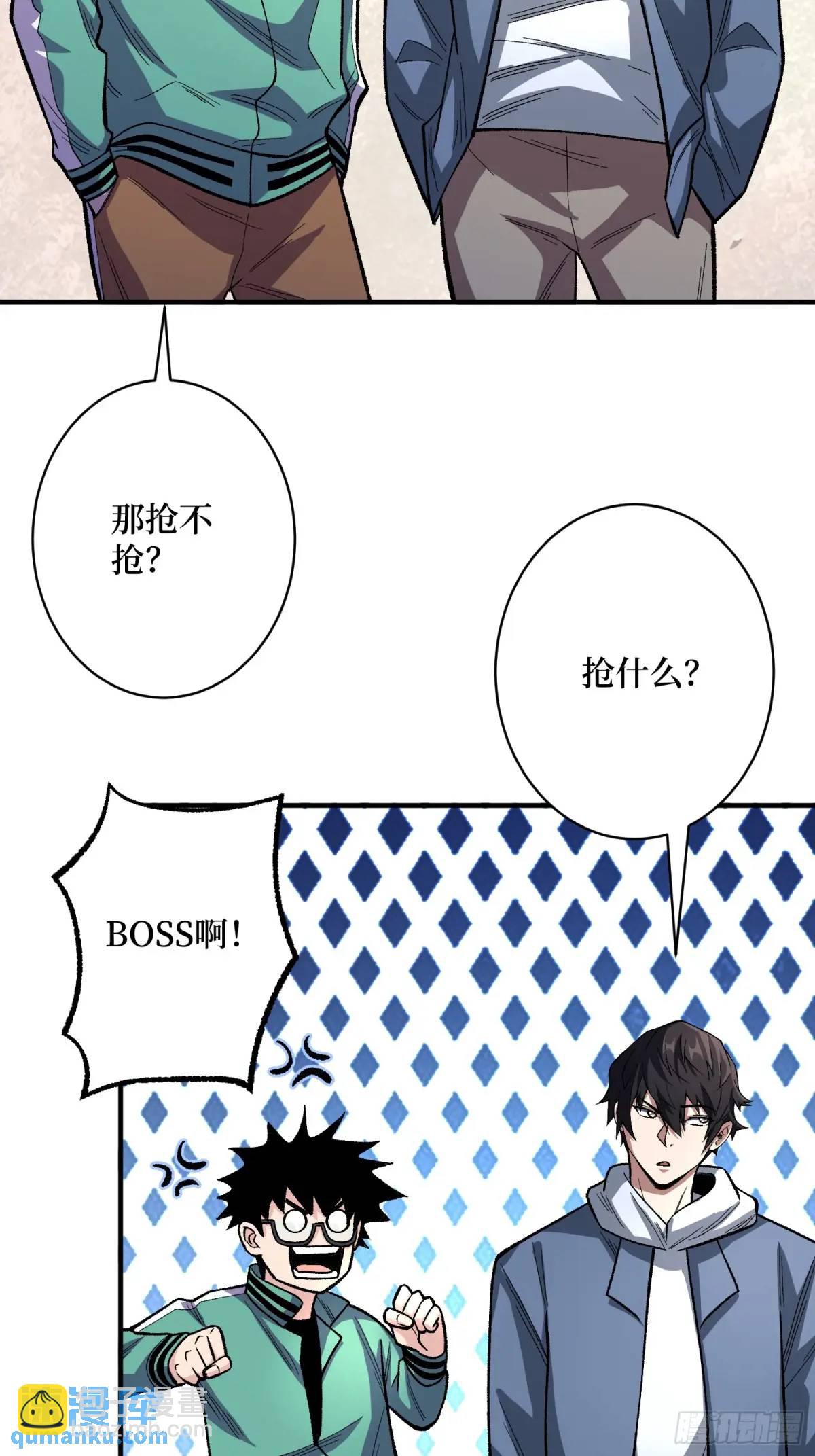 第150话 格林死了？(1/2)-第150话