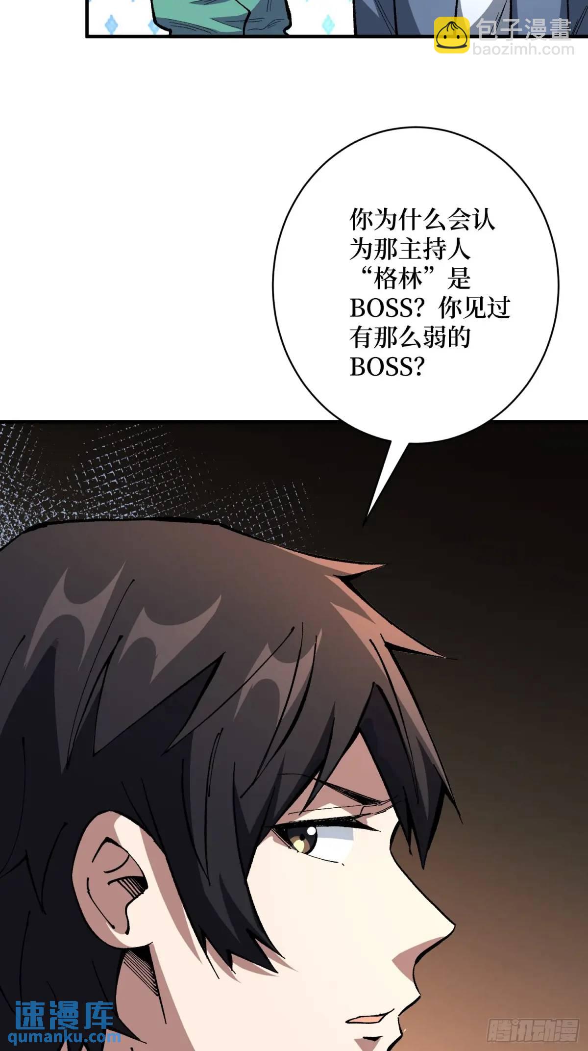 第150话 格林死了？(1/2)-第150话