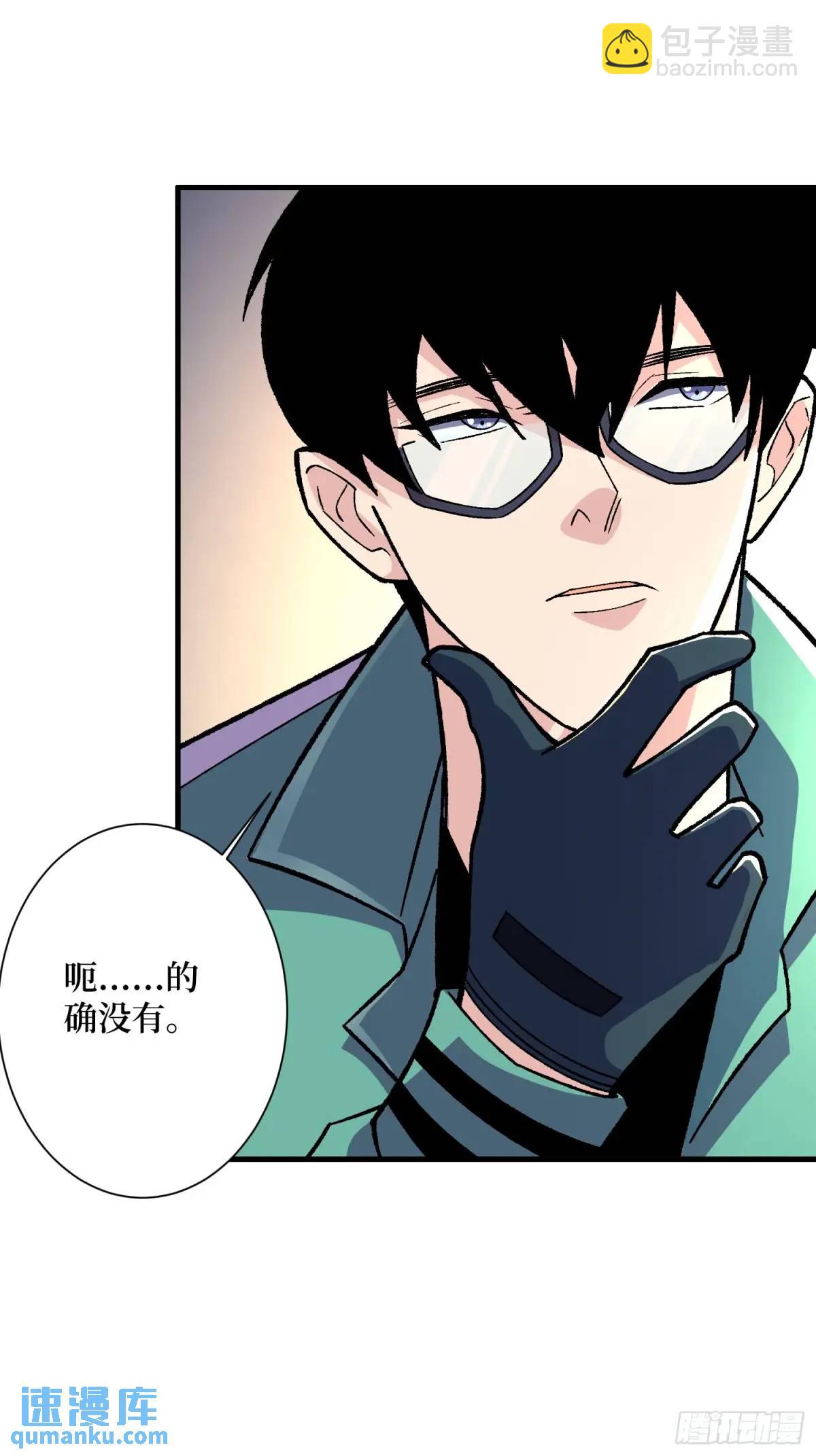 第150话 格林死了？(1/2)-第150话