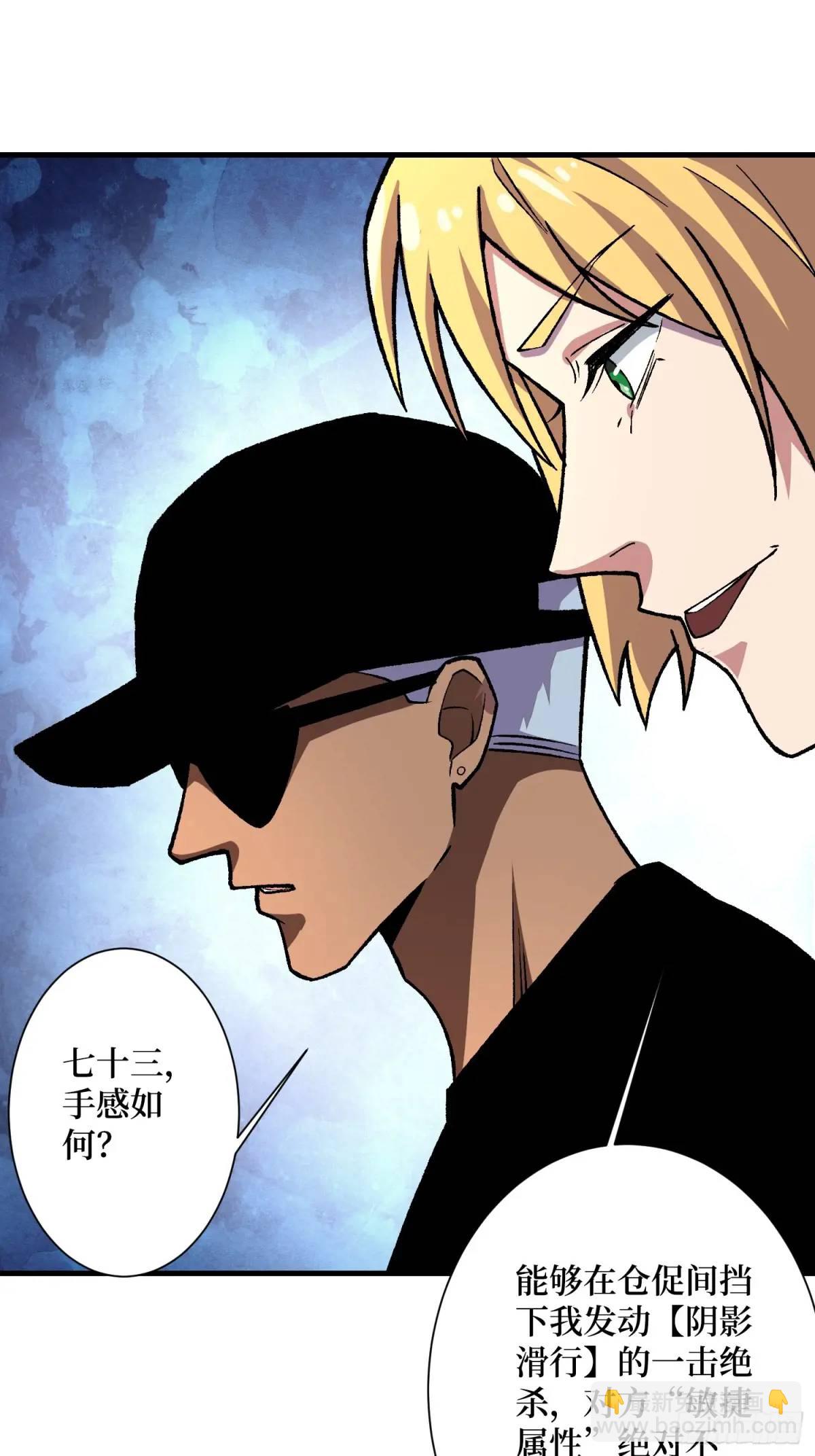 第150话 格林死了？(1/2)-第150话