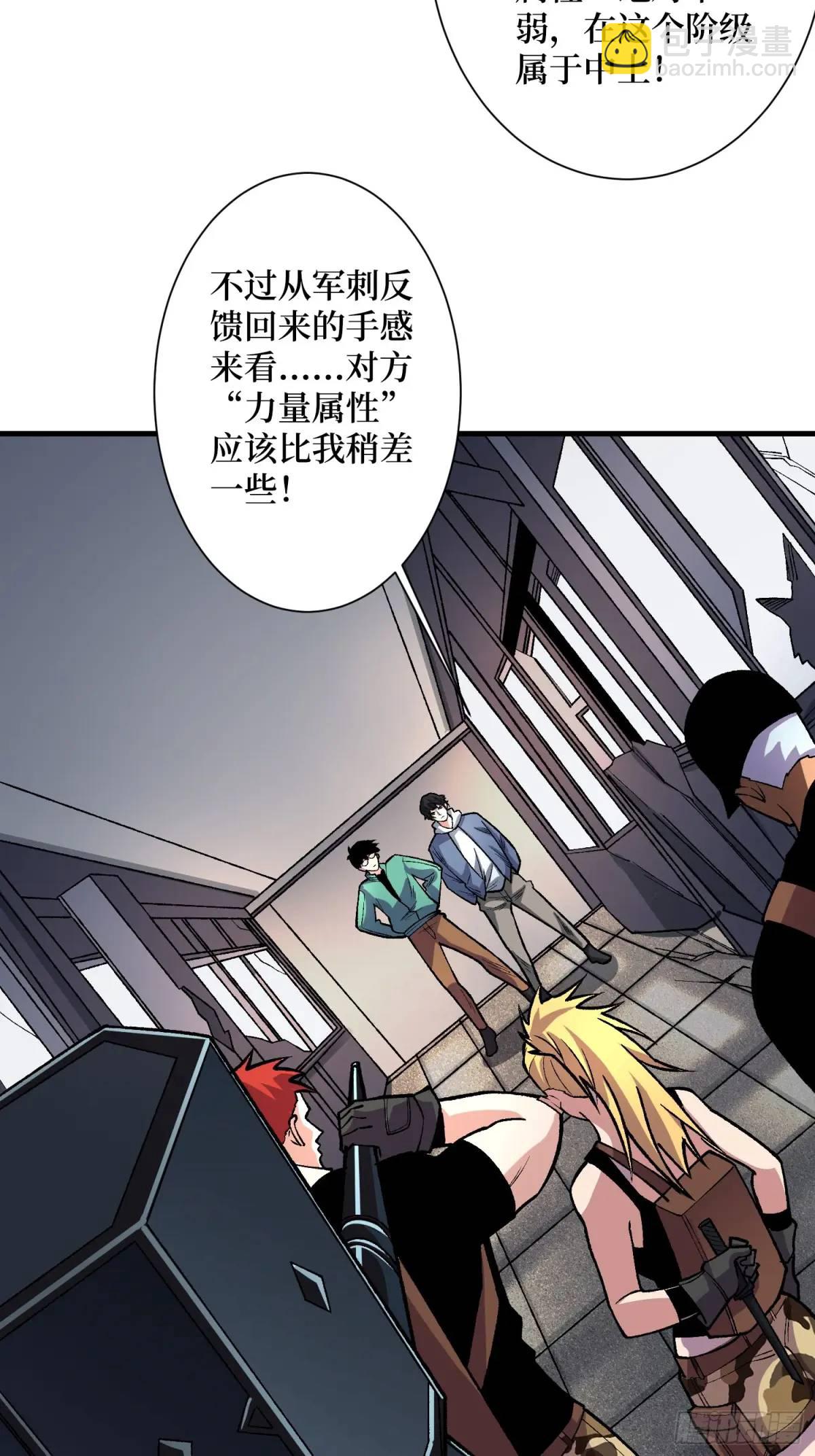 第150话 格林死了？(1/2)-第150话