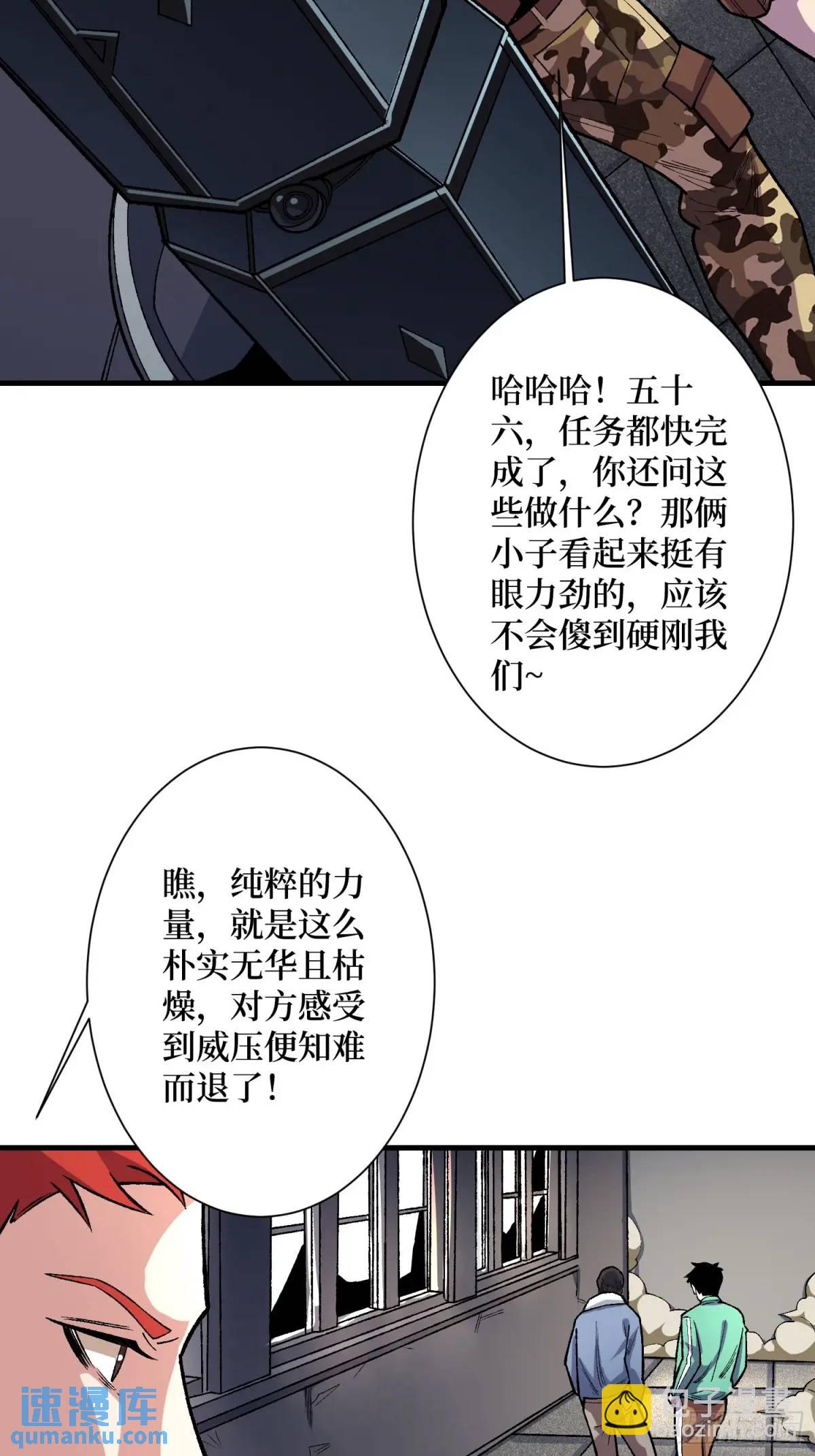 第150话 格林死了？(1/2)-第150话