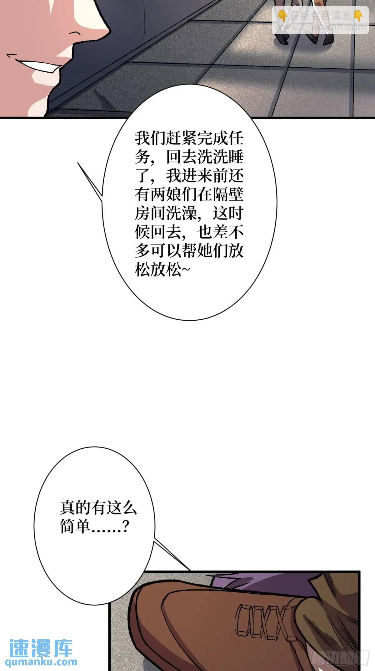 第150话 格林死了？(1/2)-第150话