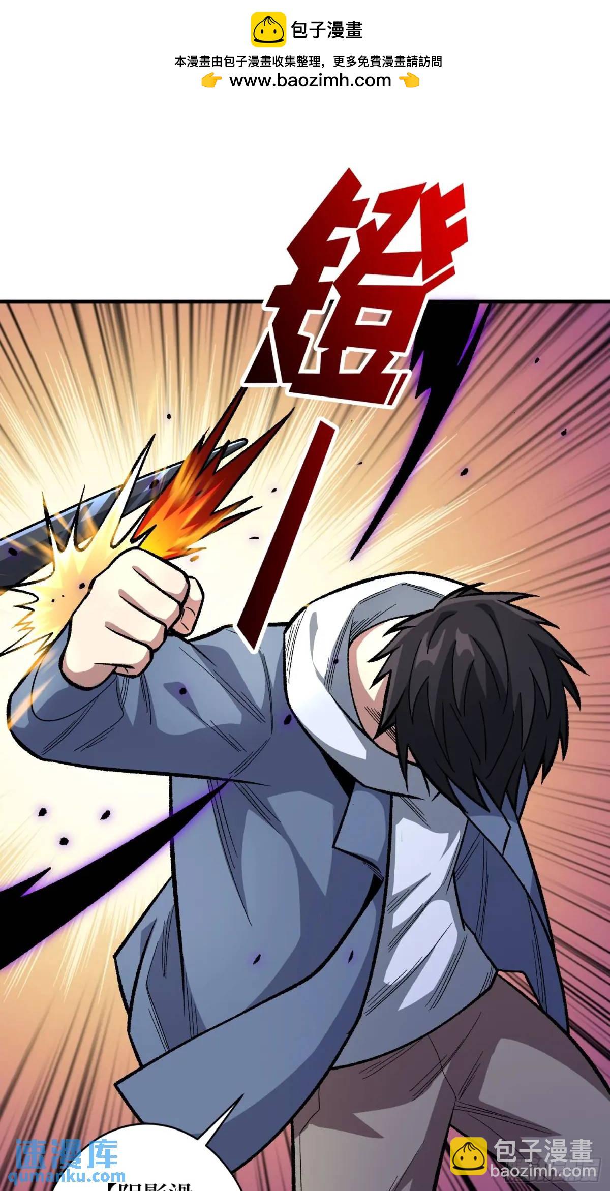 第150话 格林死了？(1/2)-第150话
