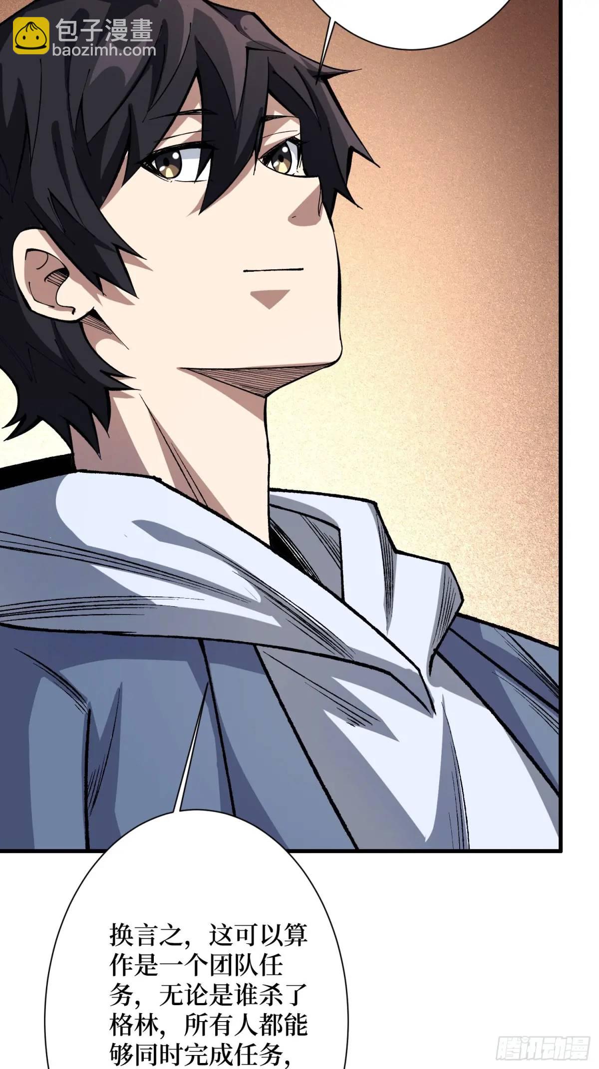 第150话 格林死了？(1/2)-第150话