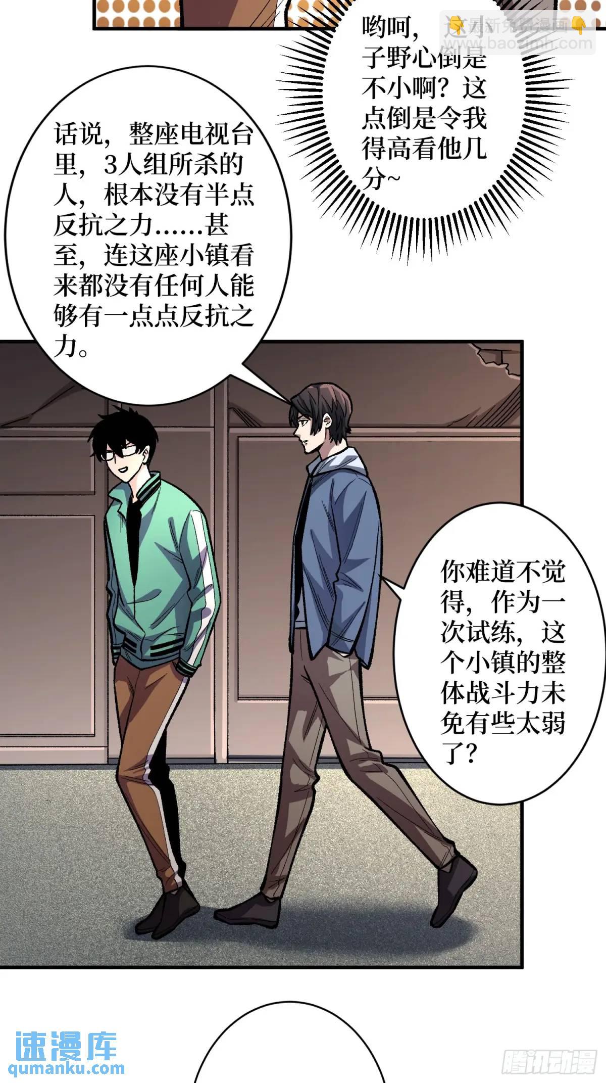 第150话 格林死了？(1/2)-第150话