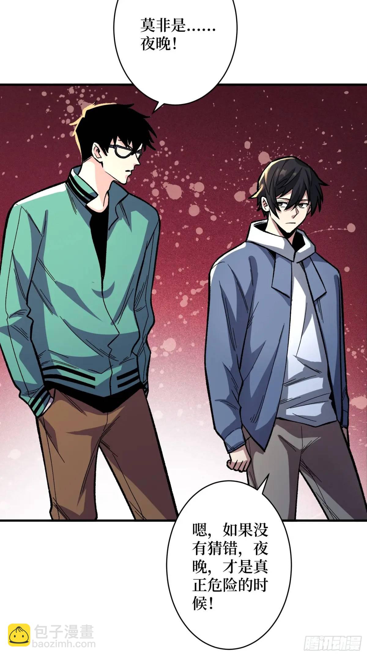 第150话 格林死了？(1/2)-第150话