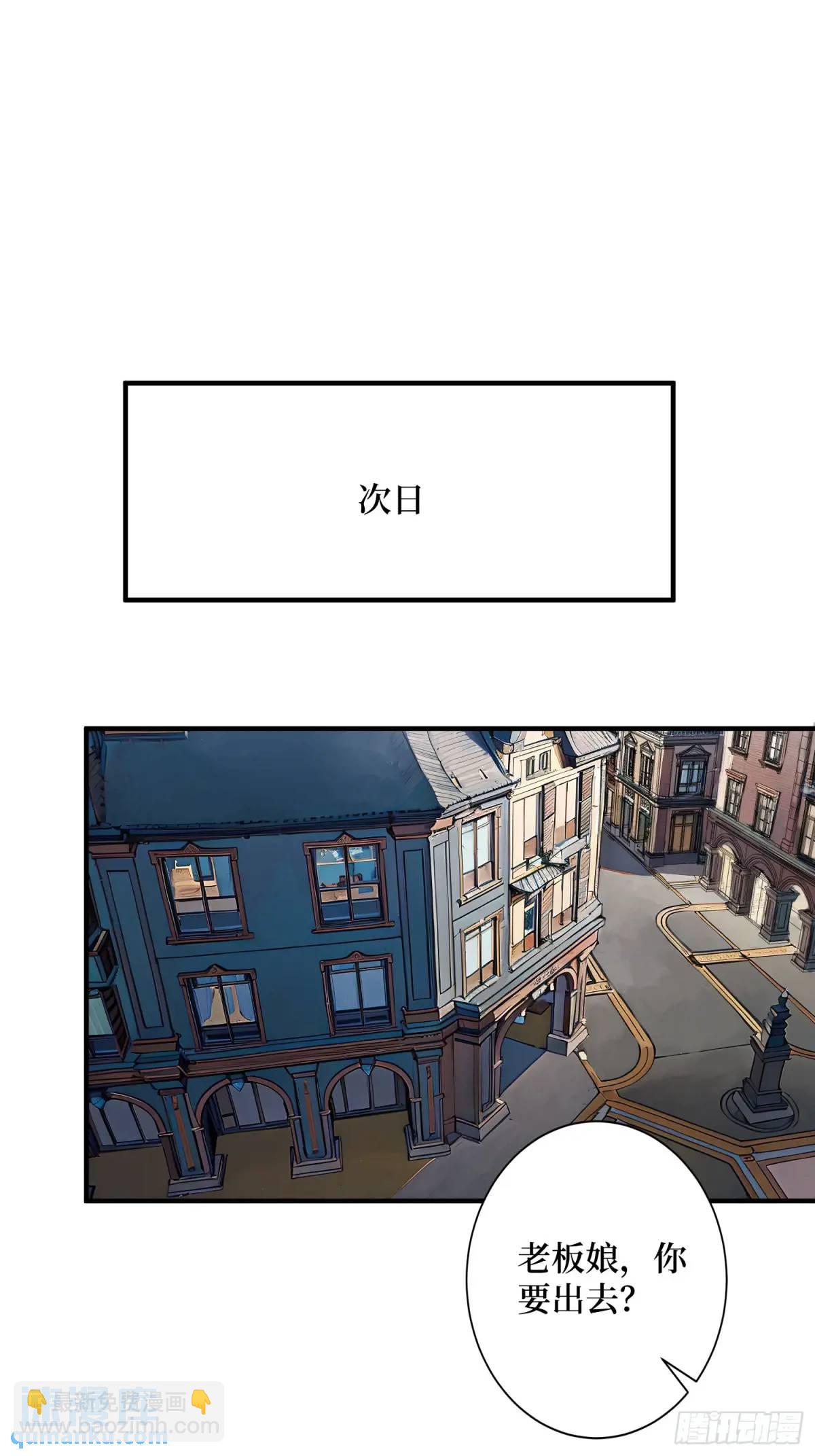 第150话 格林死了？(1/2)-第150话